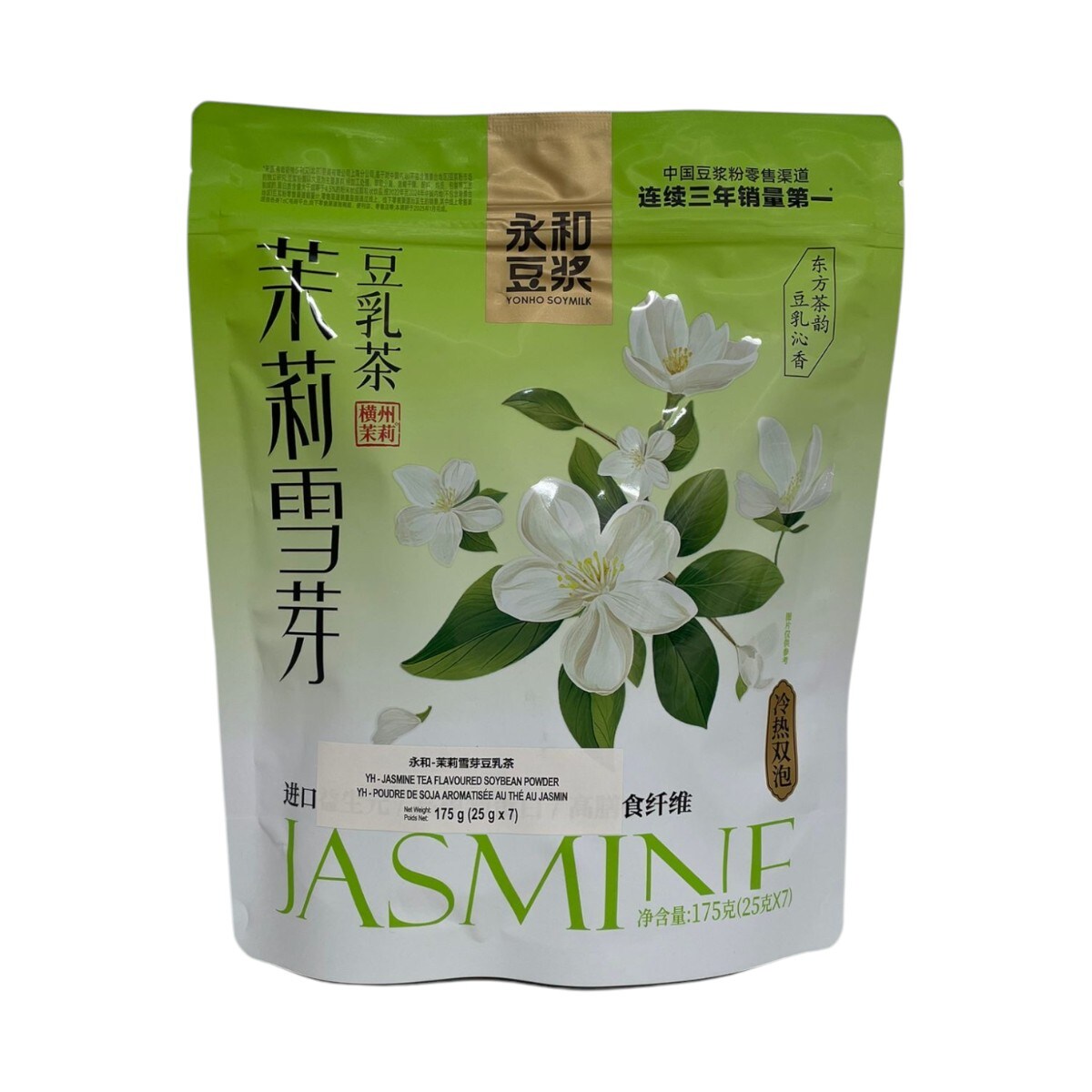 Jasmine出品 Yon Ho Jasmine Tea Flavour Soybean Powder (175g) ｜ 大統華超級市場