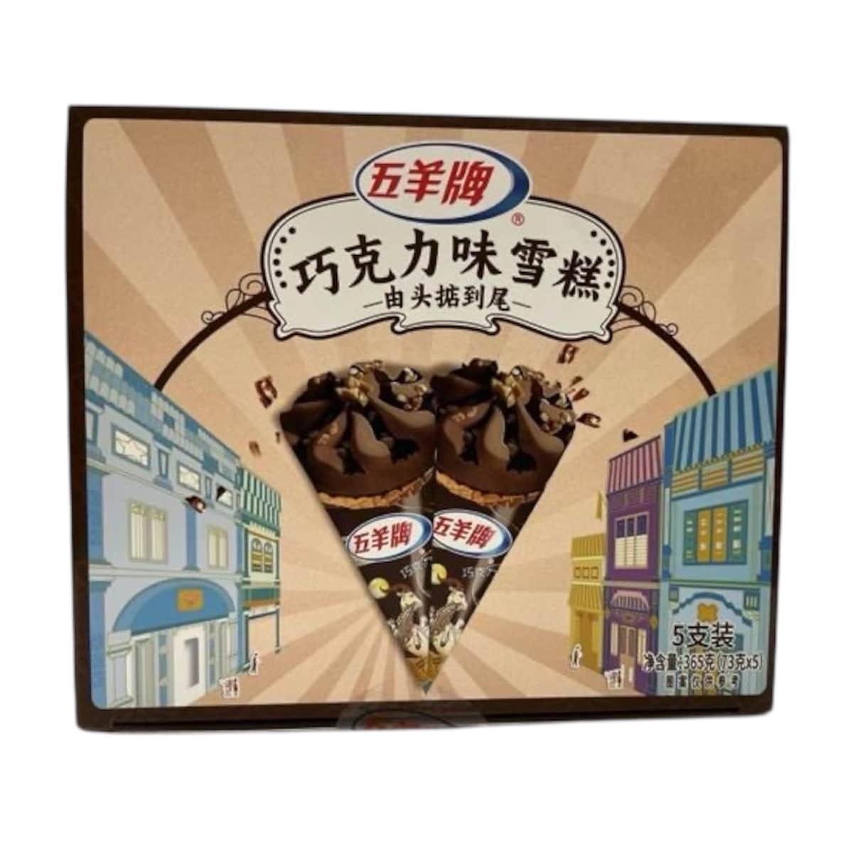 Five Rams Chocolate Cone (5x73g) ｜ T&T Supermarché