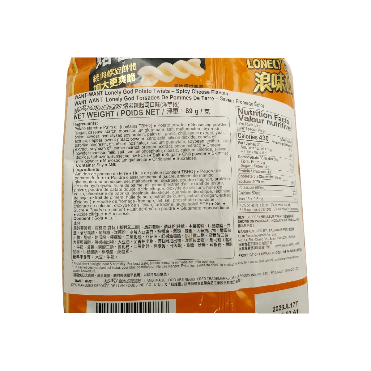 Want Want Lonely God Spicy Cheese Potato Twists (89g)