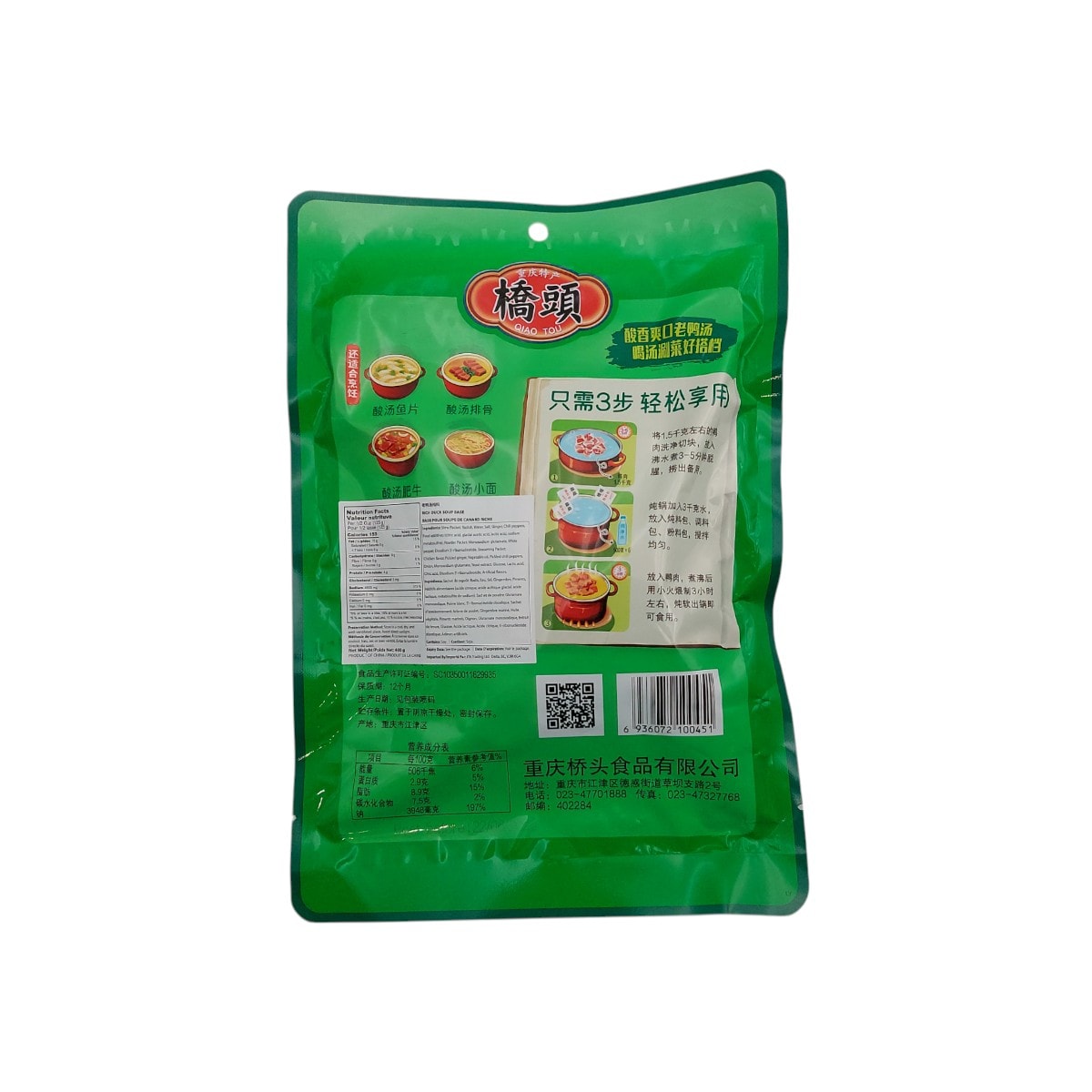 Thailand食器類 18cmプレート｜レトロカフェ食器｜MING TREE｜ニッコー公式オンライン