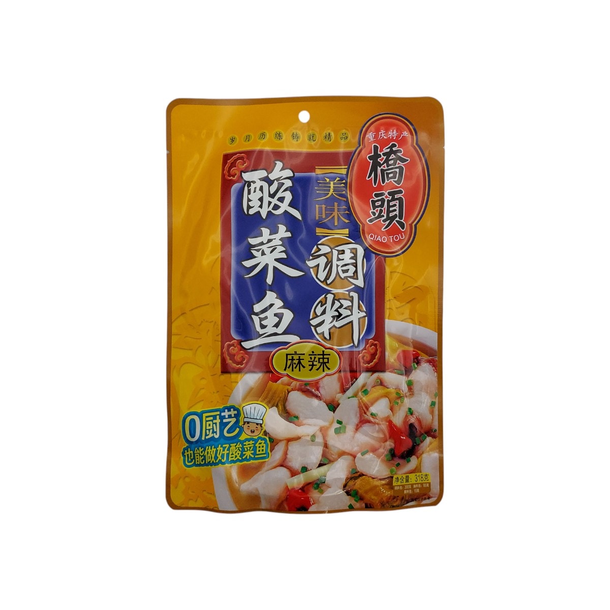 THE TRUTH 11-HEATBLUCE t-Ace おまけ付き 孤高の華 Qiao Tou Spicy Pickled Fish Seasoning Sauce (318g) ｜ 大統華超級市場