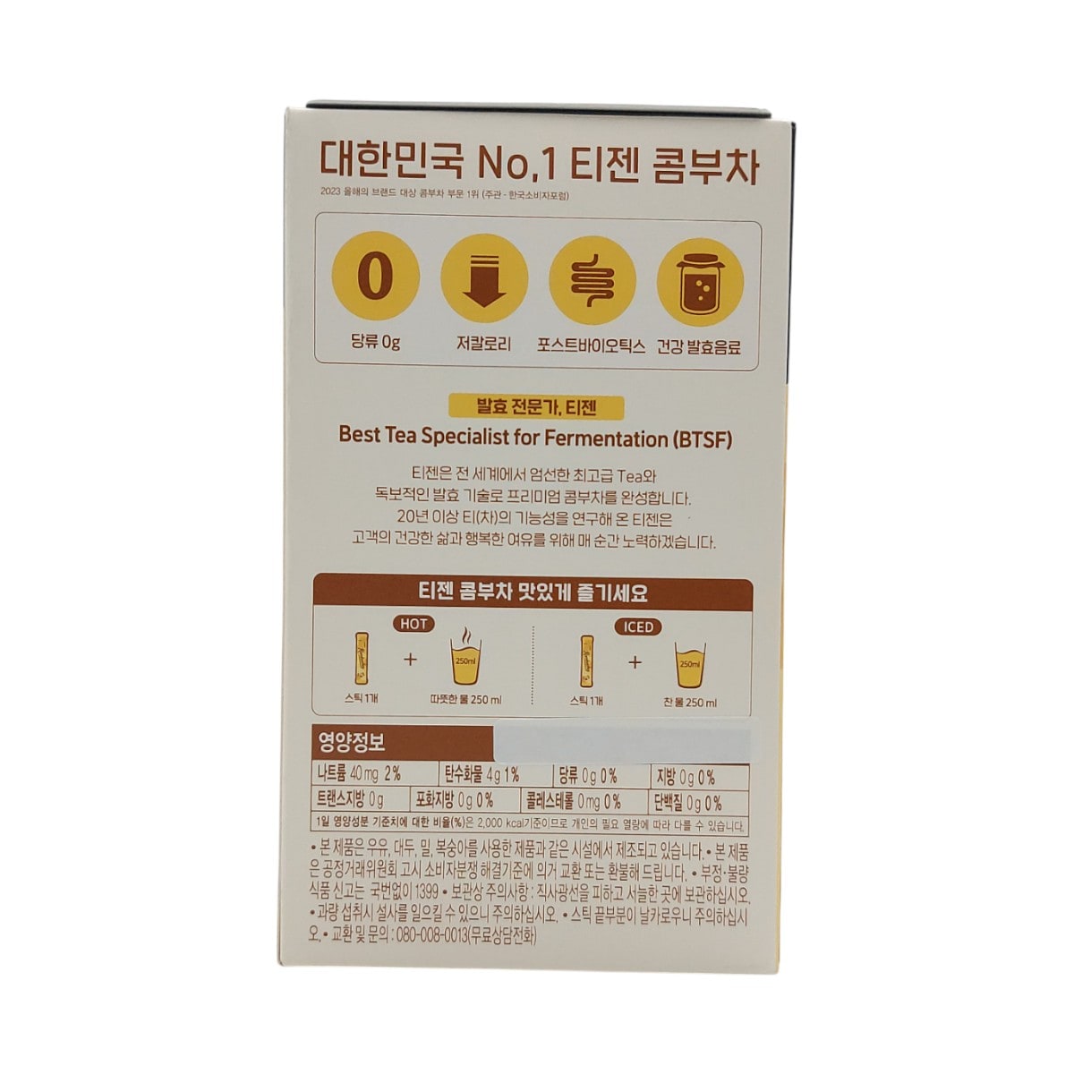 Teazen Kombucha Ginger Lemon (10pcs) ｜ 大統華超級市場