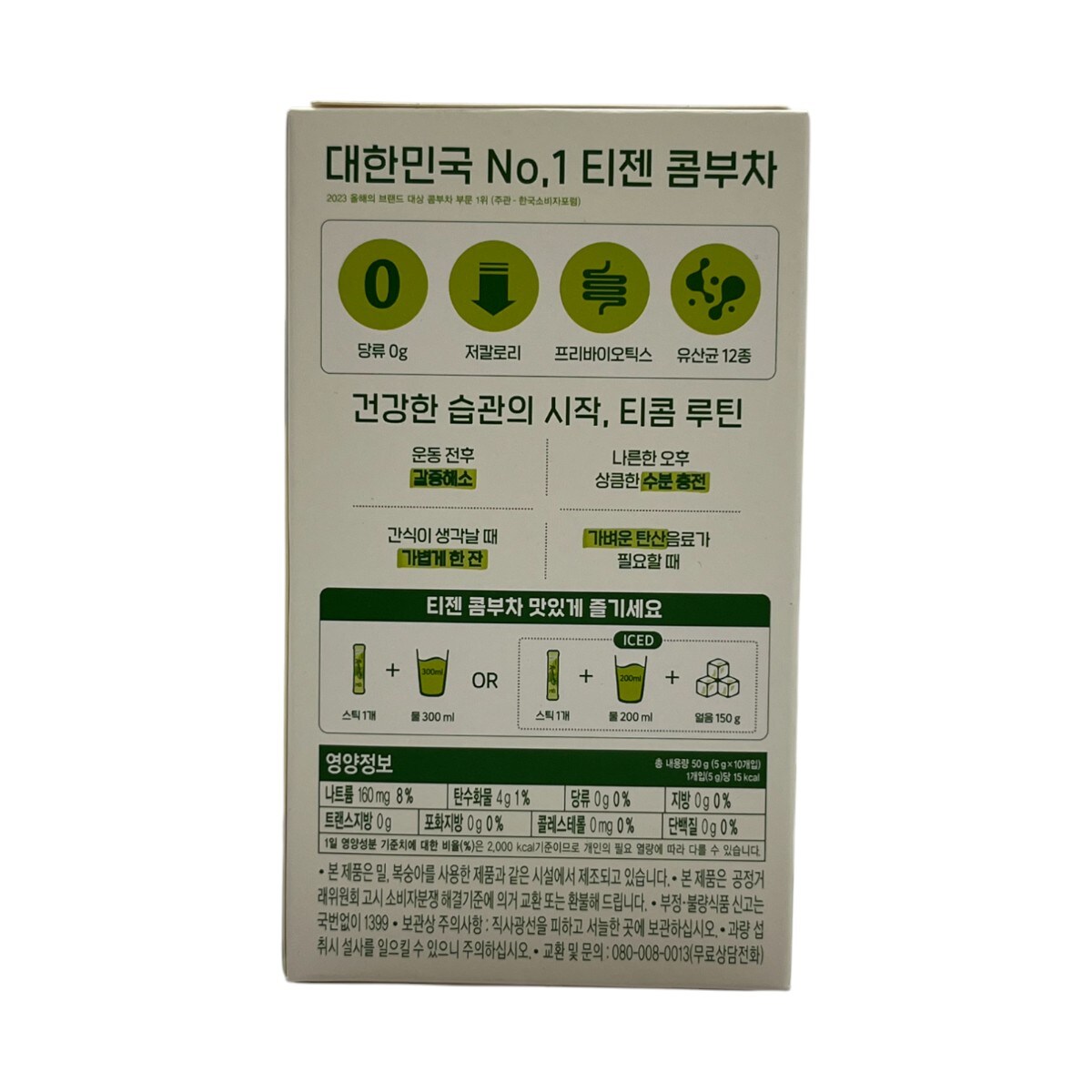 Teazen益生菌康普茶-晴王葡萄(10x5g) | T&T Supermarket