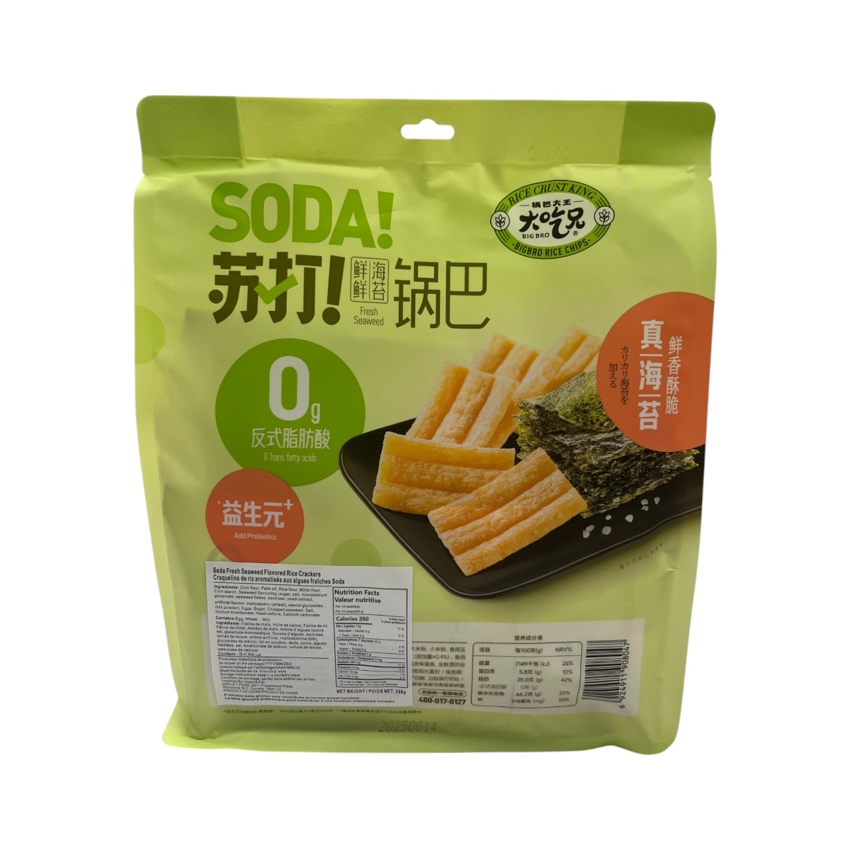 Big Bro Soda Fresh Seaweed Rice Crackers (268g) ｜ 大统华