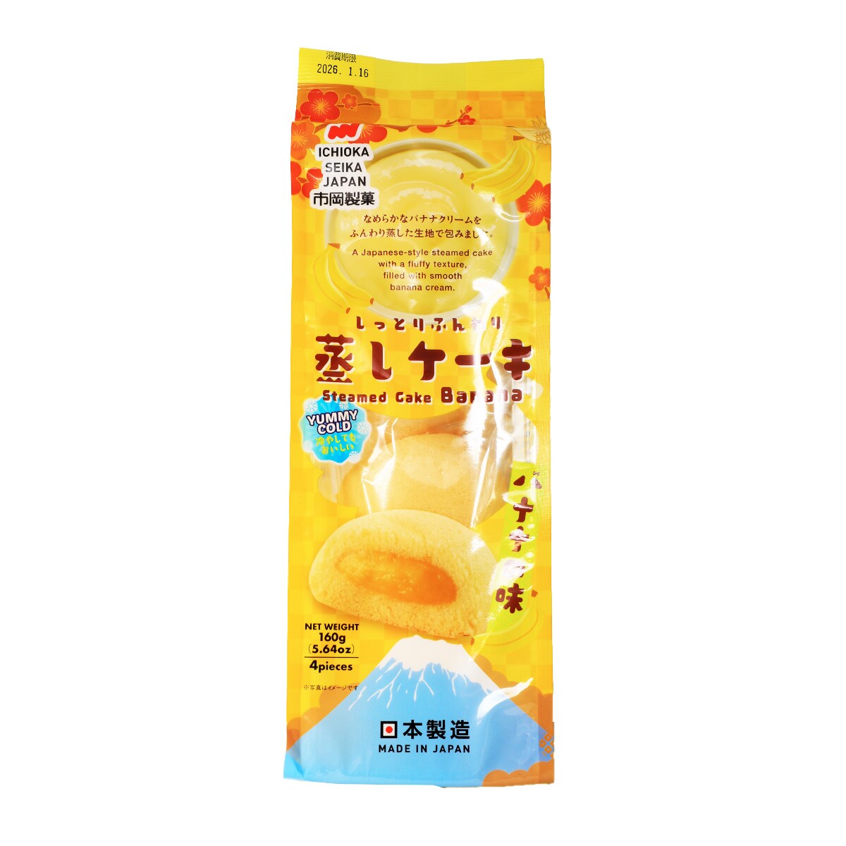 臺湾懐蕉 市冈香蕉味蒸蛋糕(160g) ｜ 大統華超級市場