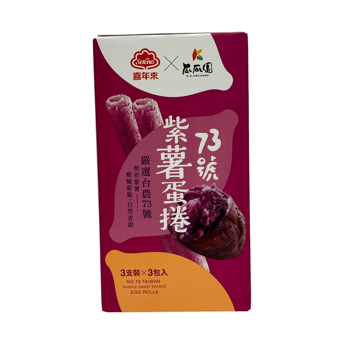Serena Purple Sweet Potato Egg Rolls (144g) ｜ T&T Supermarché