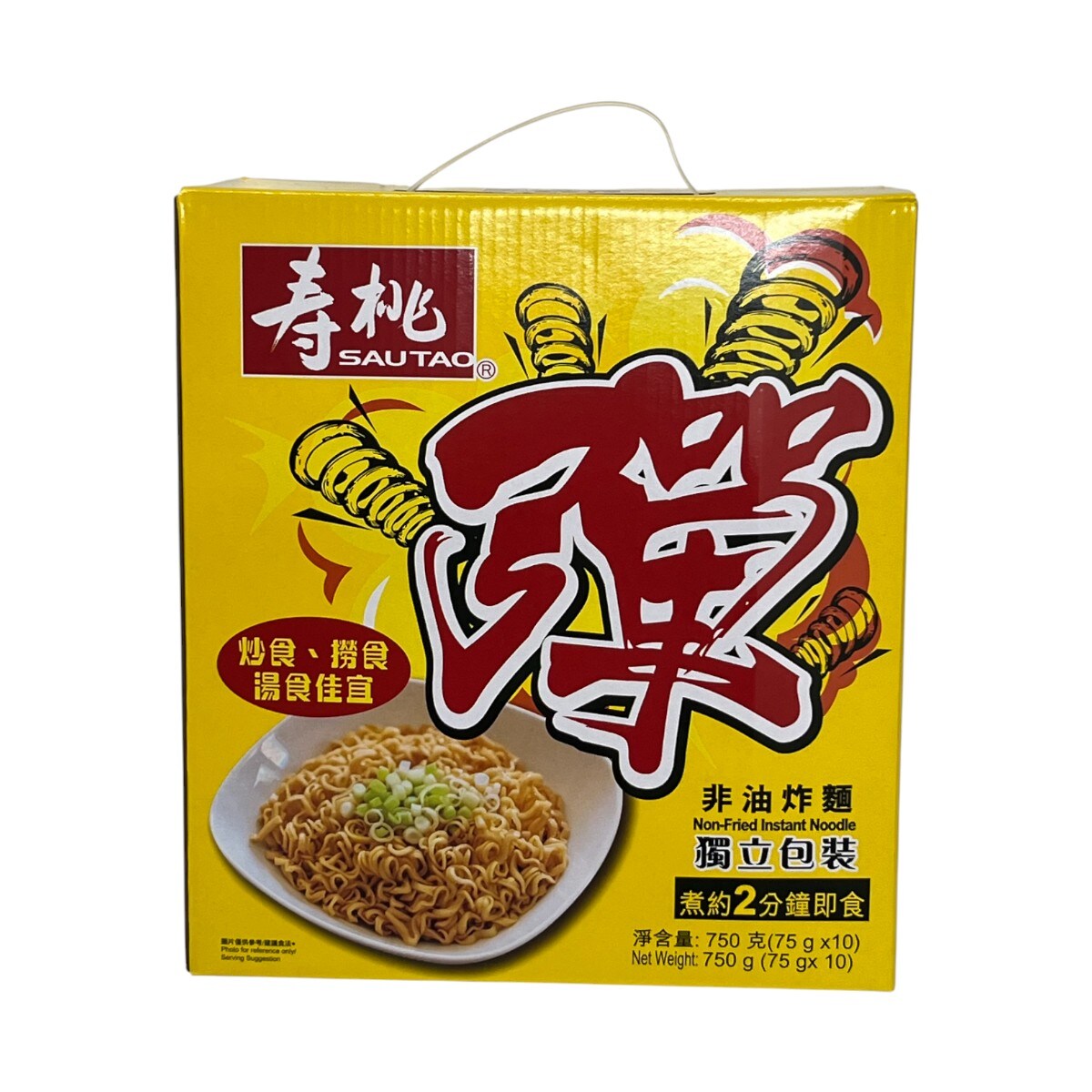 Sau Tao Non-Fried Noodles (10x75g) ｜ T&T Supermarché