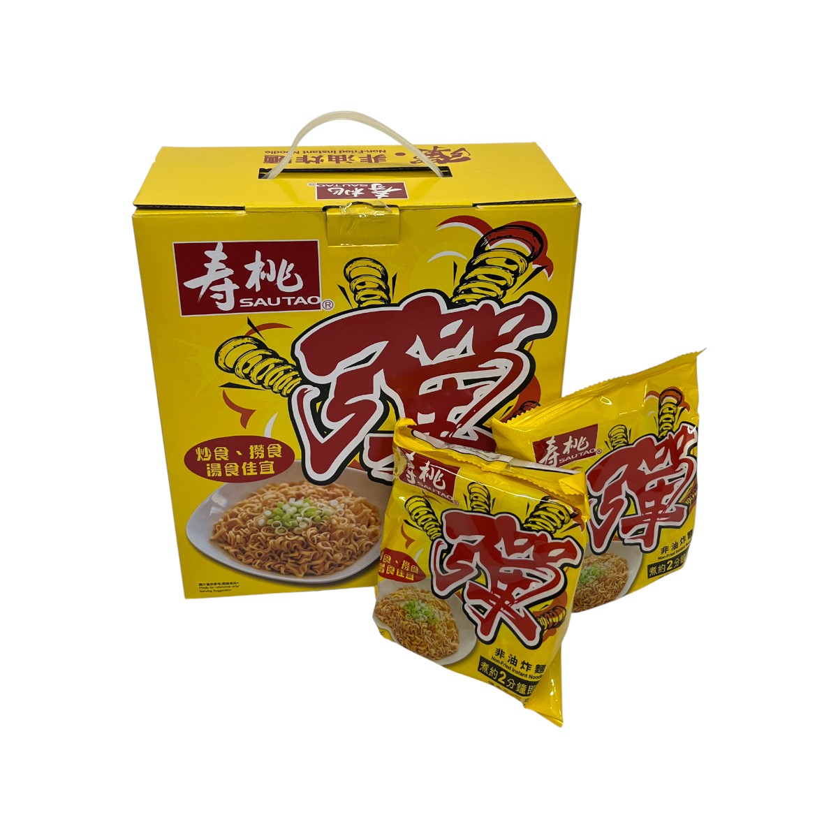 Sau Tao Non-Fried Noodles (10x75g) | T&T Supermarket