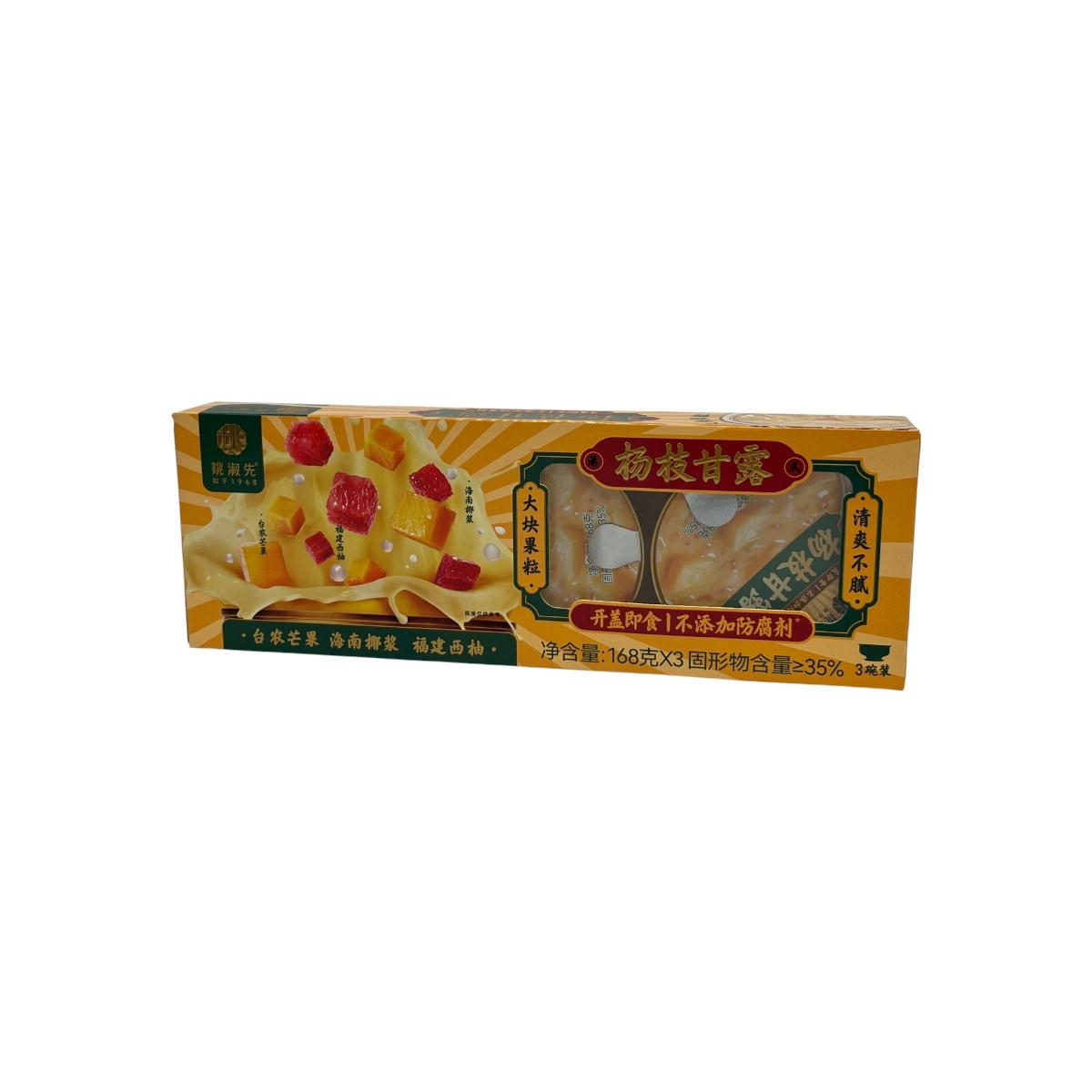 Yao Shu Xian Mango Pomelo Sago Soup (3x168g) ｜ 大统华超级市场