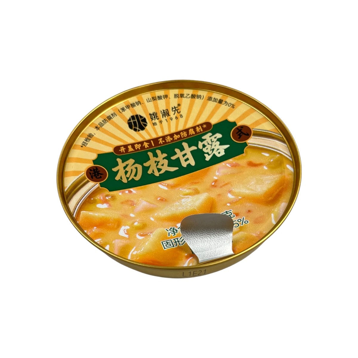 Yao Shu Xian Mango Pomelo Sago Soup (3x168g) ｜ 大统华超级市场