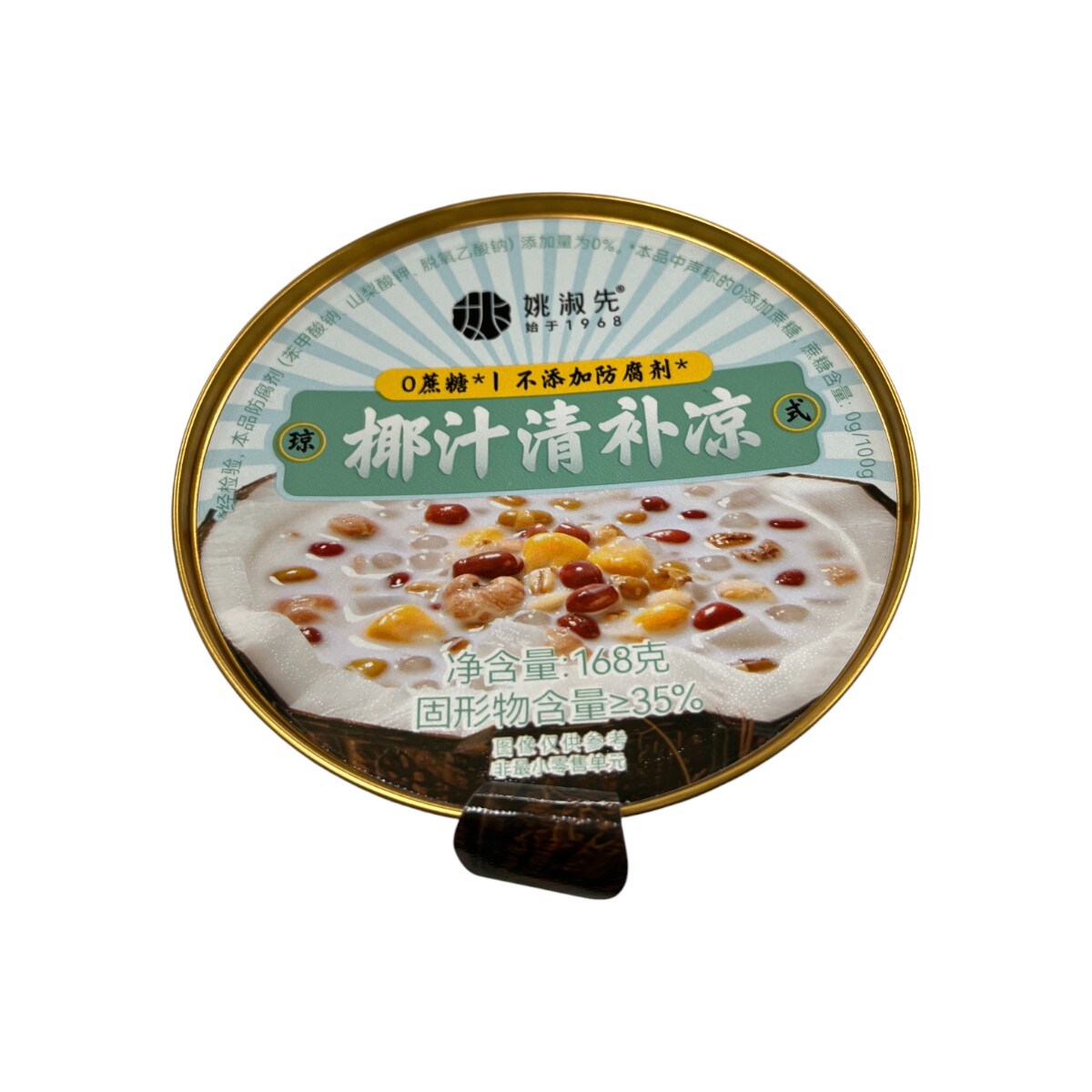 Yao Shu Xian Coconut Herbal Soup (3x168g) ｜ 大統華超級市場