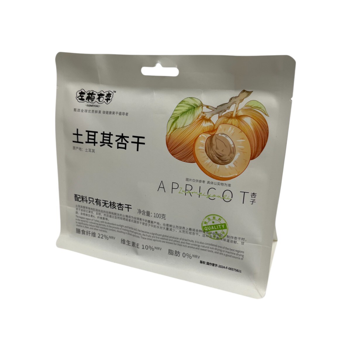 ZMYL Dried Turkish Apricot (100g) | T&T Supermarket