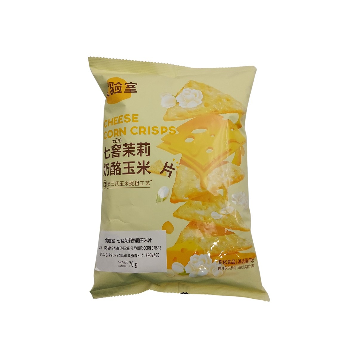 Shi Yan Shi Jasmine Cheese Corn Chips (70g) ｜ 大统华超级市场