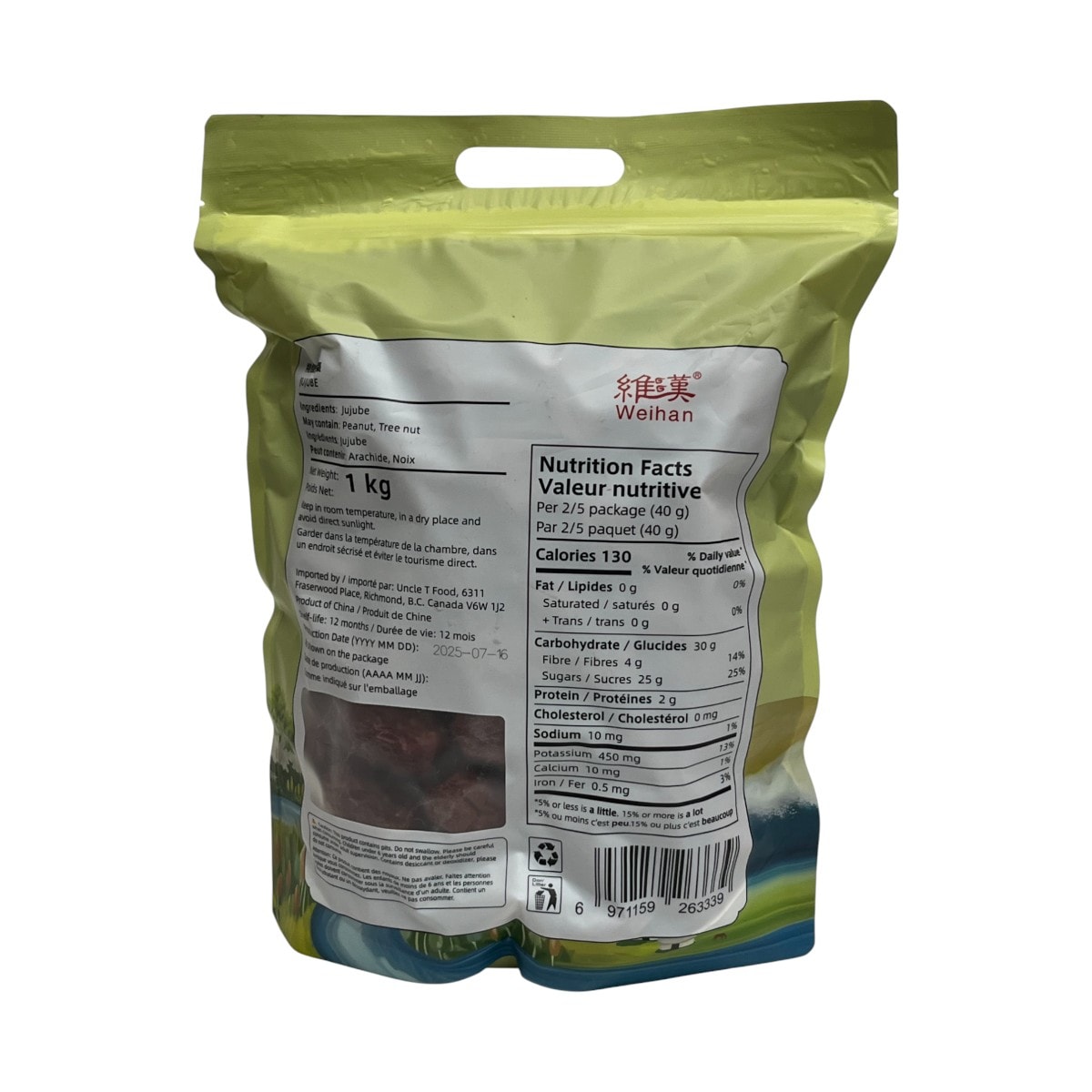 维汉特级骏枣(1000g) ｜ 大统华超级市场