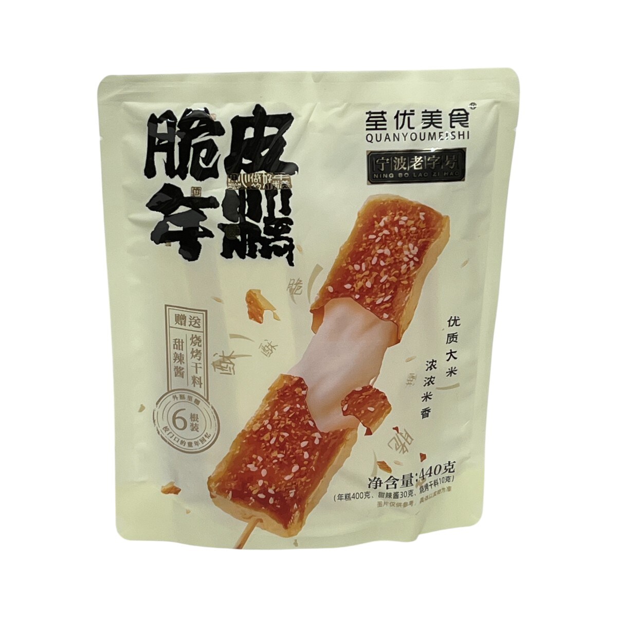 Quan You Mei Shi Original Crispy Rice Cake (440g) | T&T Supermarket