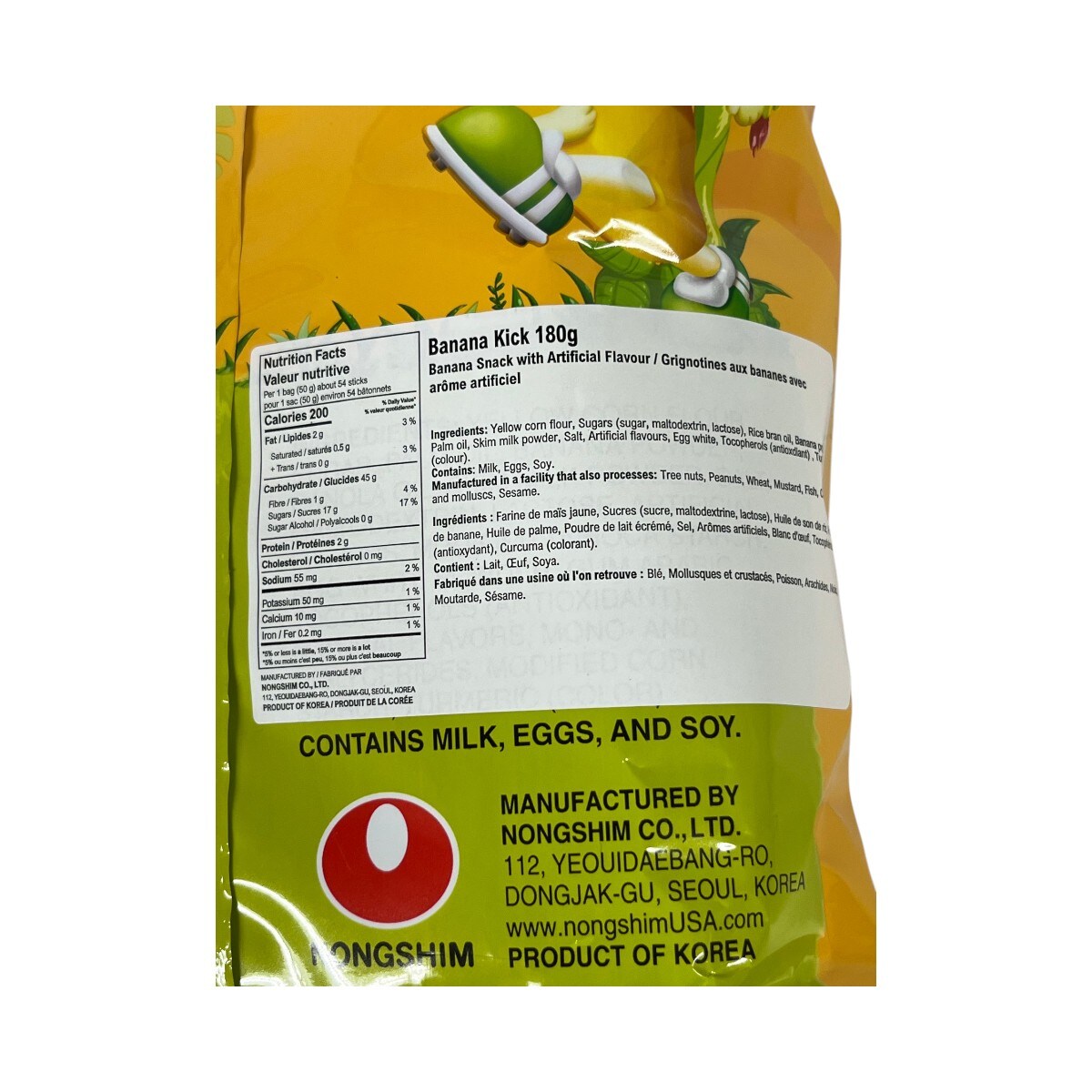 Nongshim Banana Kick (180g) ｜ 大统华超级市场
