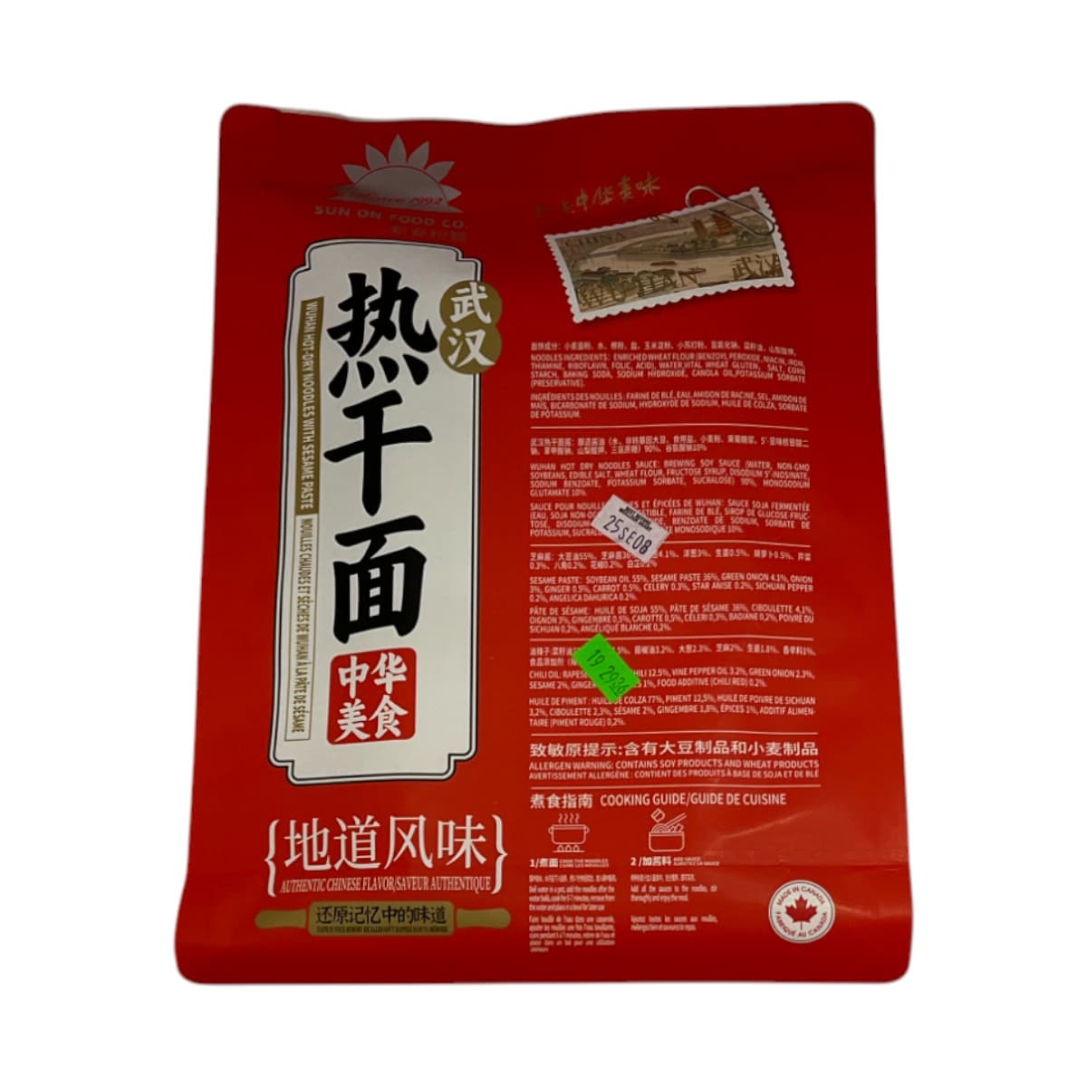 新安武漢熱乾麵(210g) ｜ 大统华超级市场