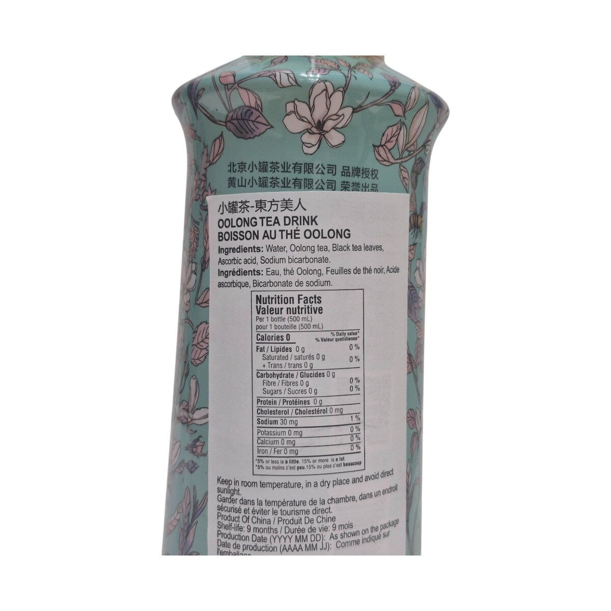 小罐茶東方美人烏龍茶(500mL) ｜ 大统华超级市场