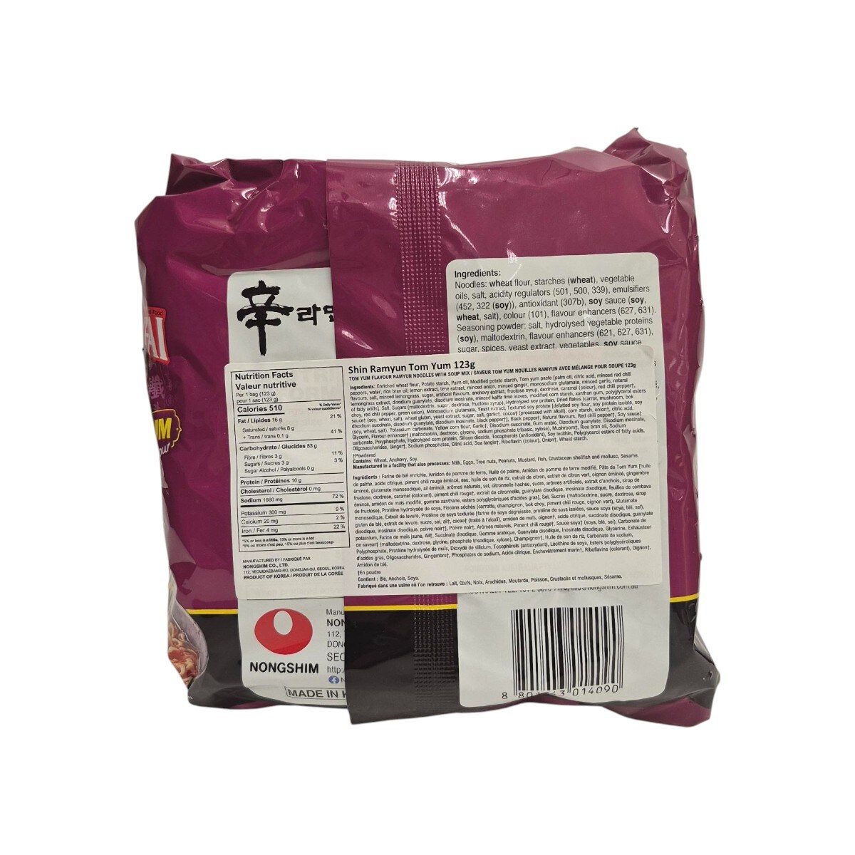 Nongshim Tom Yum Flavoured Shin Ramyun (4x123g) ｜ 大統華超級市場