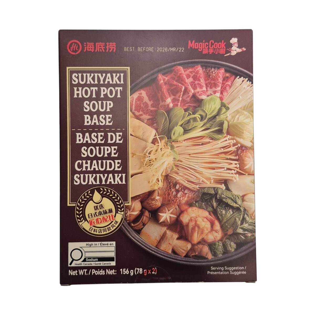 Haidilao Sukiyaki Hot Pot Soup Base (156g) | T&T Supermarket