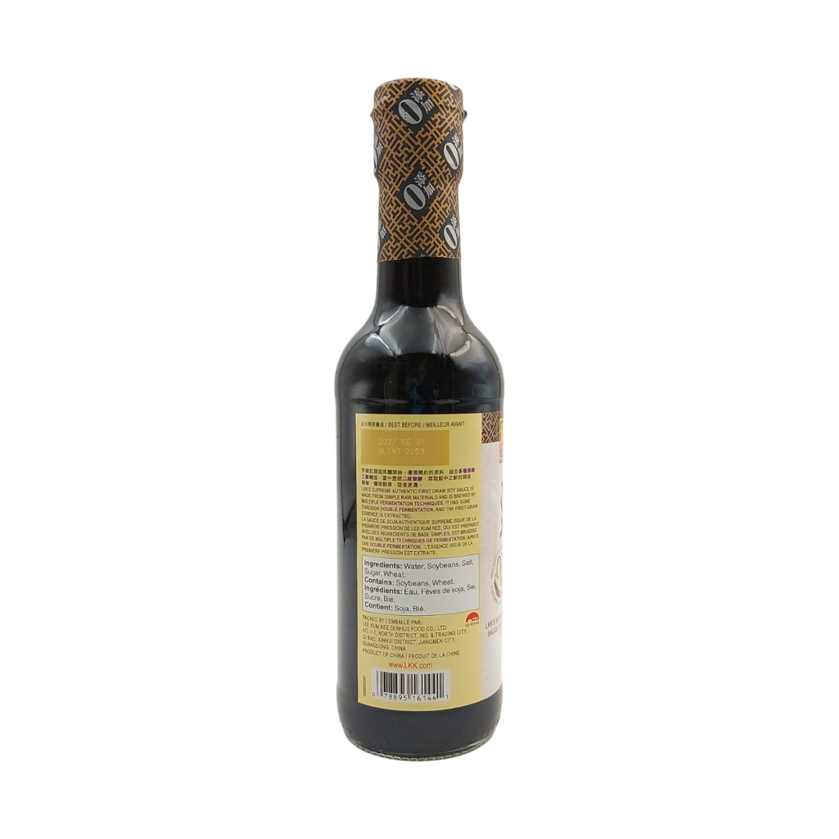 Lee Kum Kee Supreme Soy Sauce (500mL) ｜ 大統華超級市場