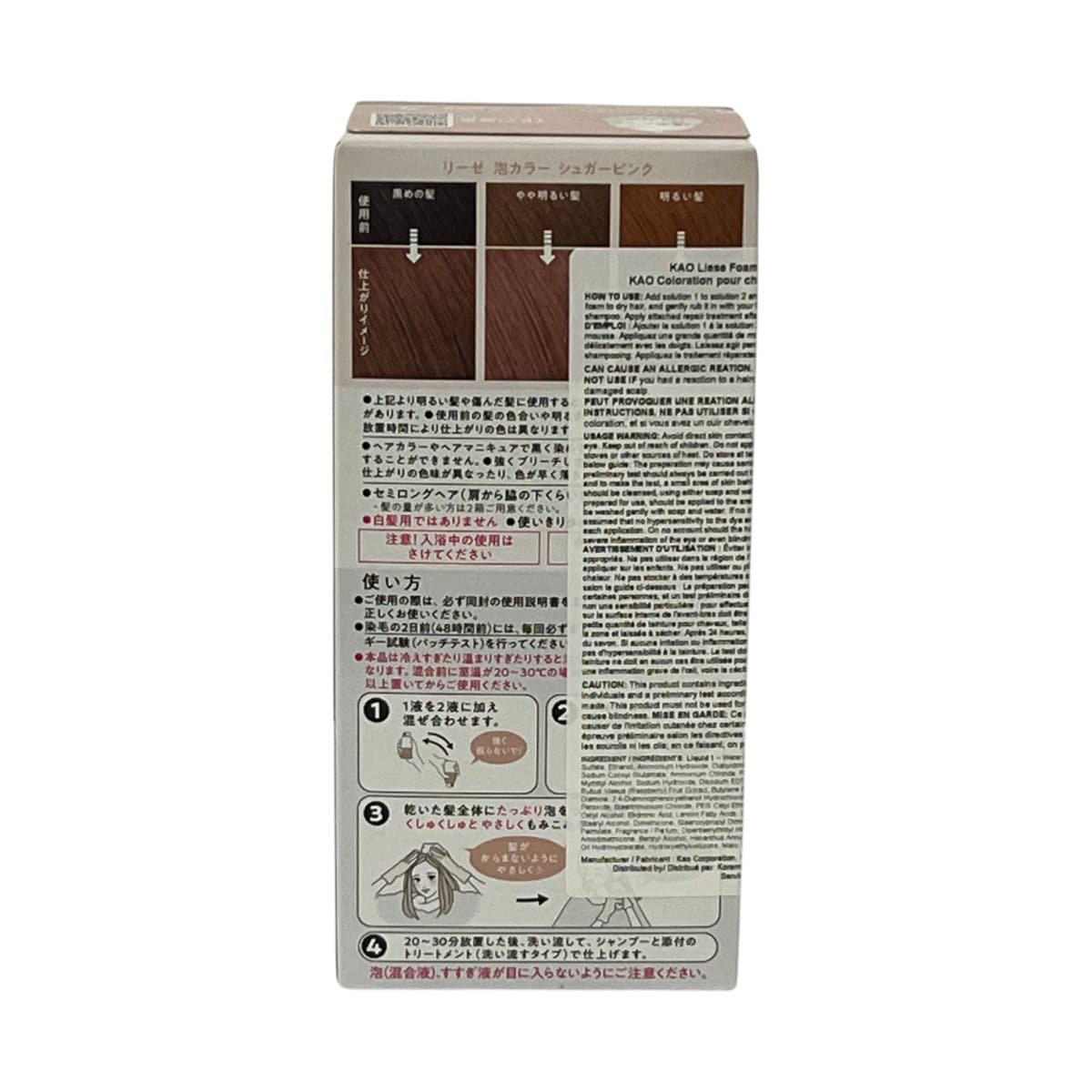 Kao Bubble Colour - Sugar Pink (115mL) | T&T Supermarket