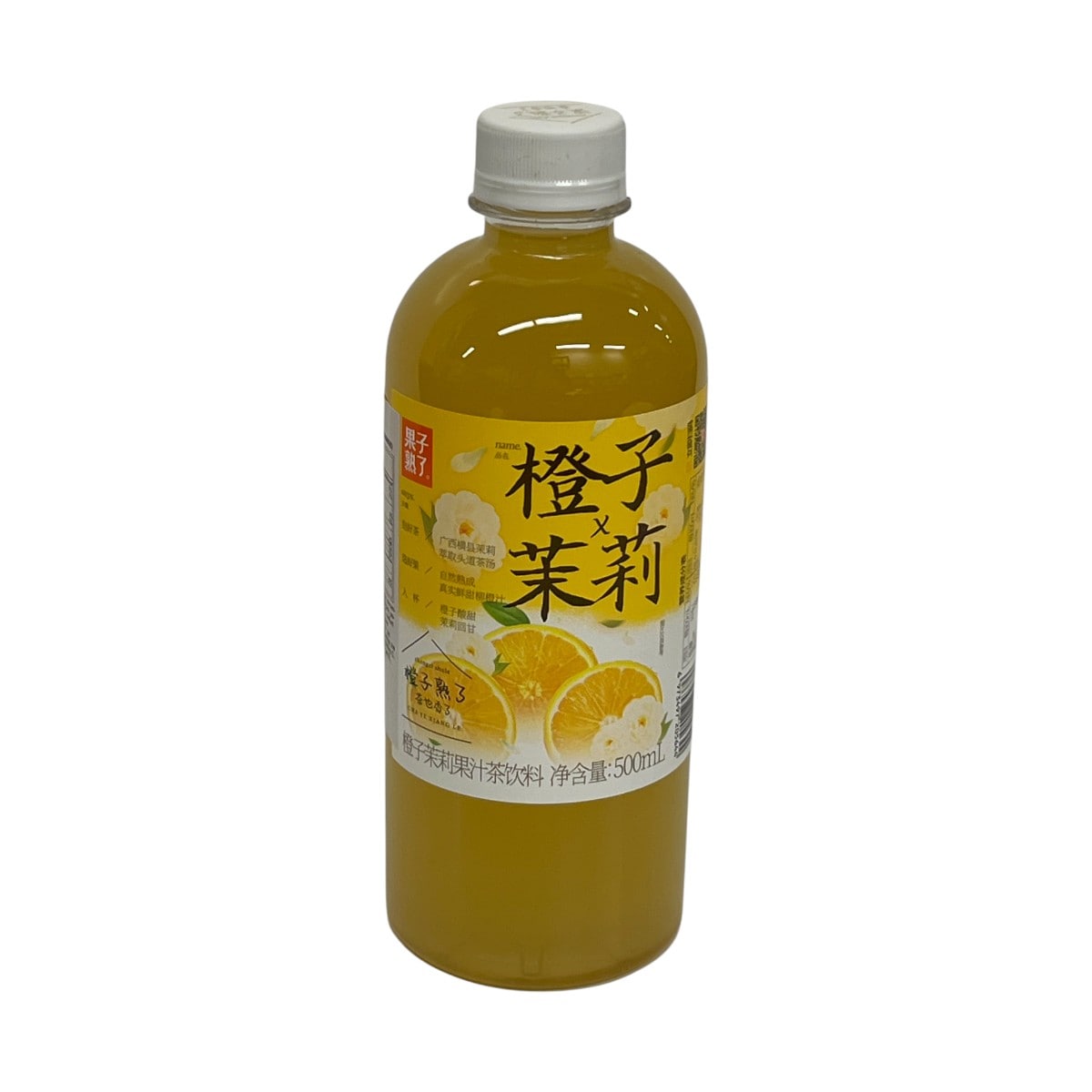 果子熟了橙子茉莉果汁茶(500mL) ｜ T&T Supermarché