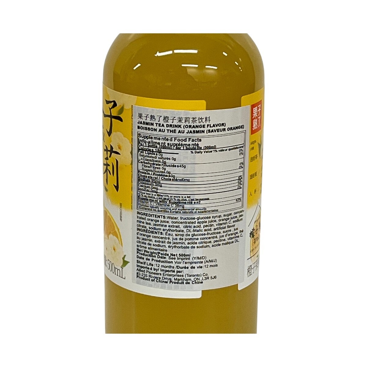 Guo Zi Shu Le Orange Jasmine Juice Tea Drink (500mL)