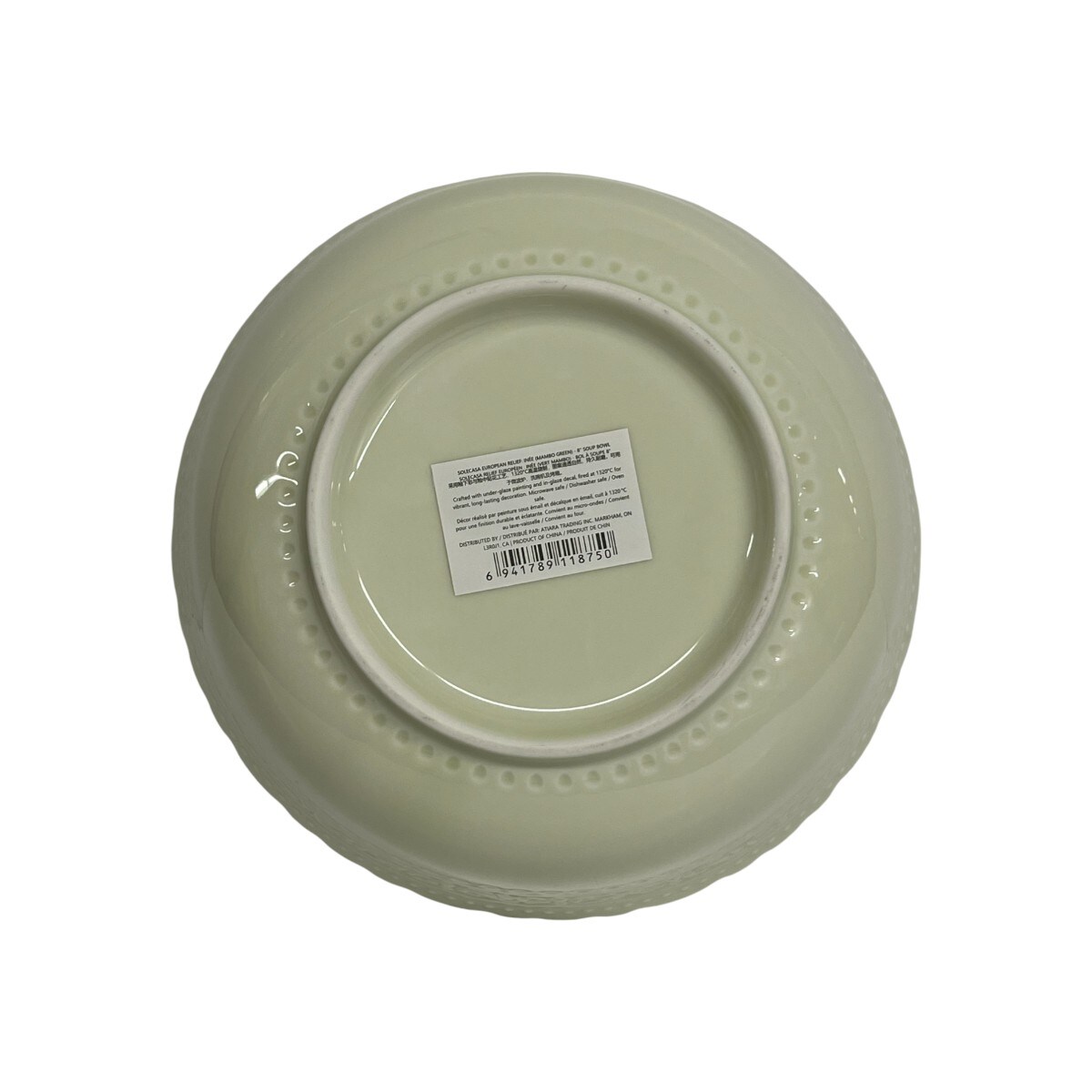 Shunxiang Mambo Green Soup Bowl (8in) | T&T Supermarket