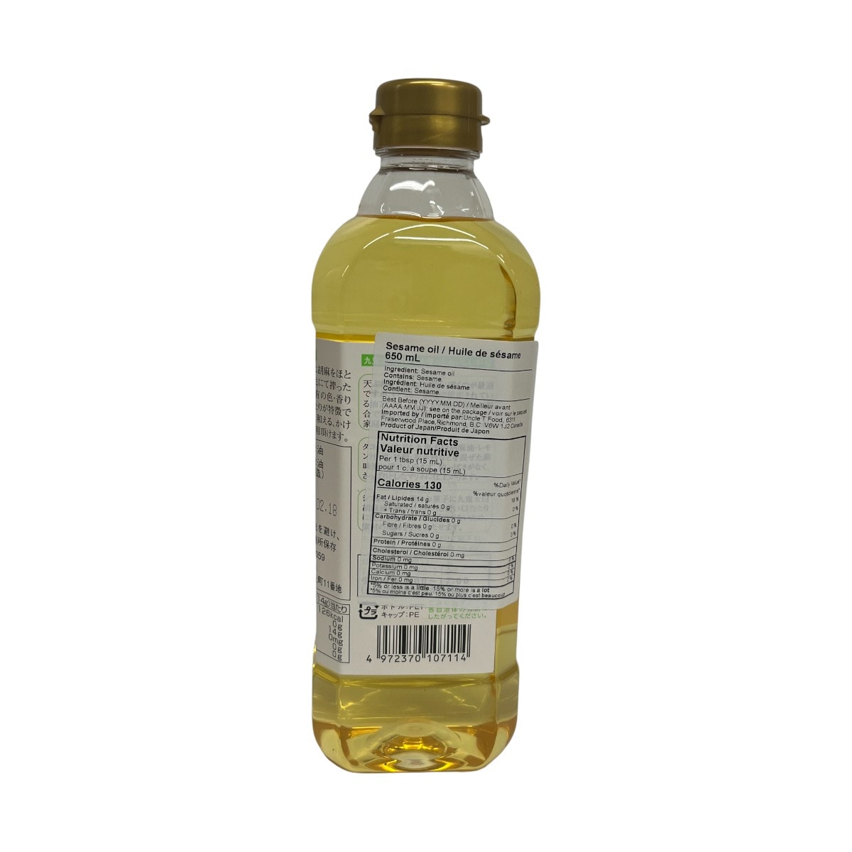 Kuki White Sesame Oil (600g) ｜ 大統華超級市場