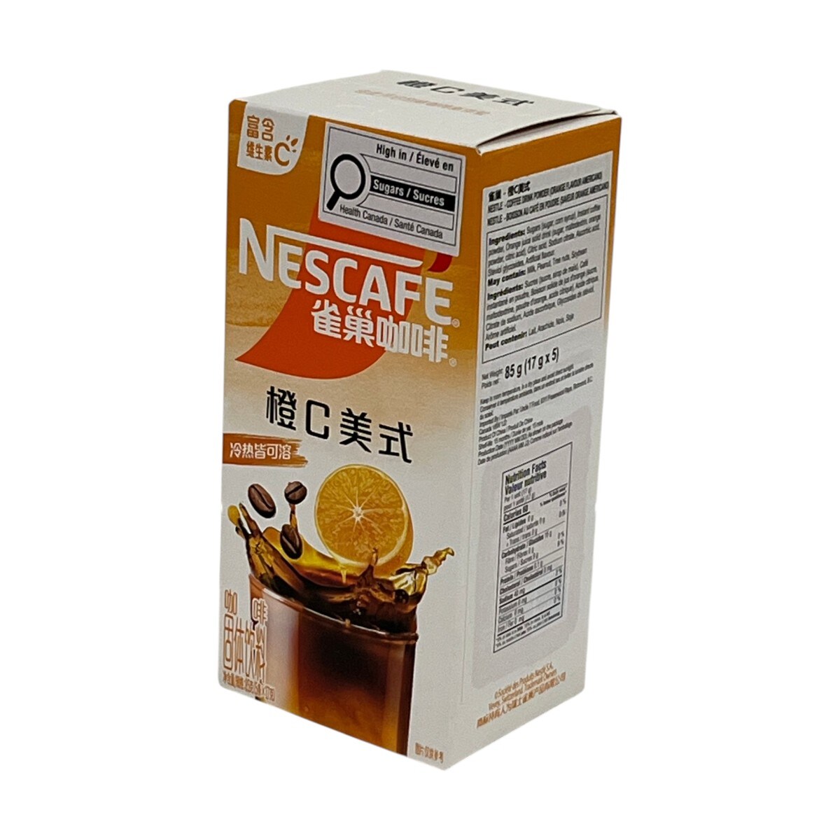懋懋商品 雀巢橙C美式即溶咖啡(75g) ｜ 大統華超級市場