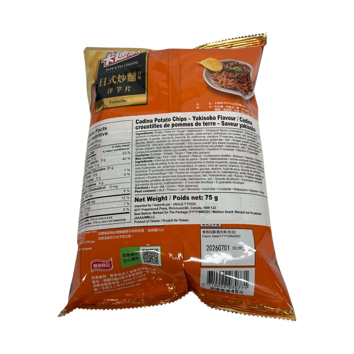 Cadina Croustilles Saveur Yakisoba (75g) ｜ 大统华超级市场