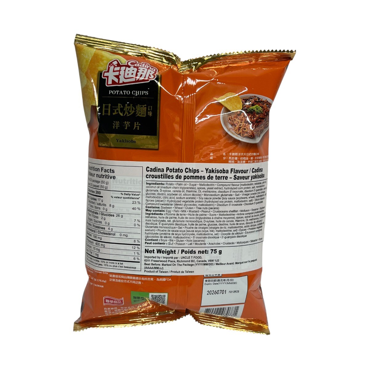 Cadina Croustilles Saveur Yakisoba (75g) ｜ 大统华超级市场