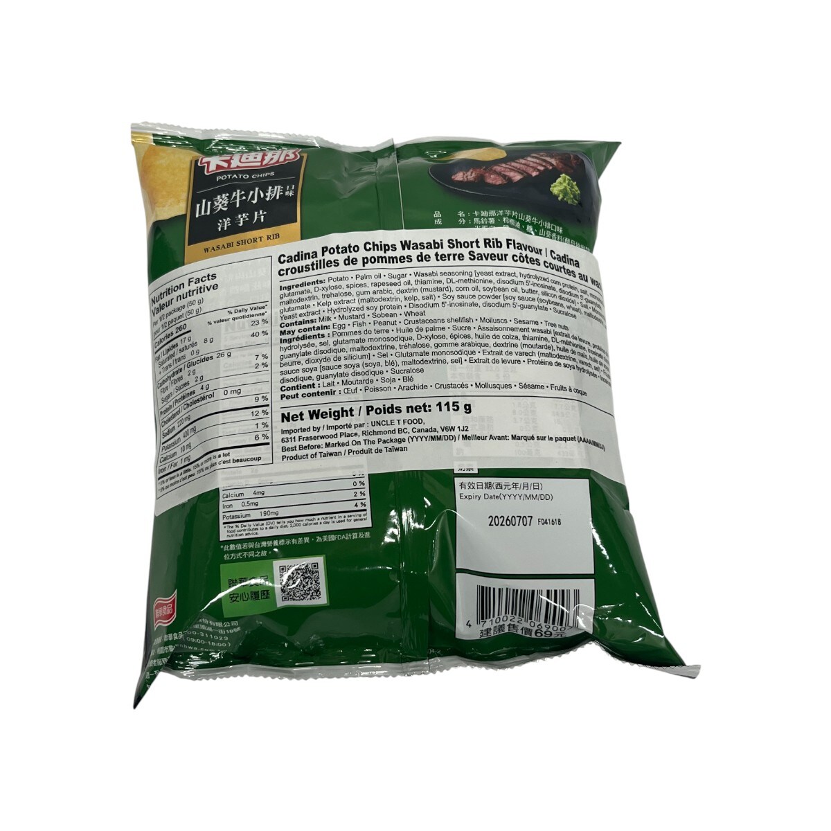 Cadina Wasabi Short Rib Potato Chips (115g) ｜ 大统华超级市场