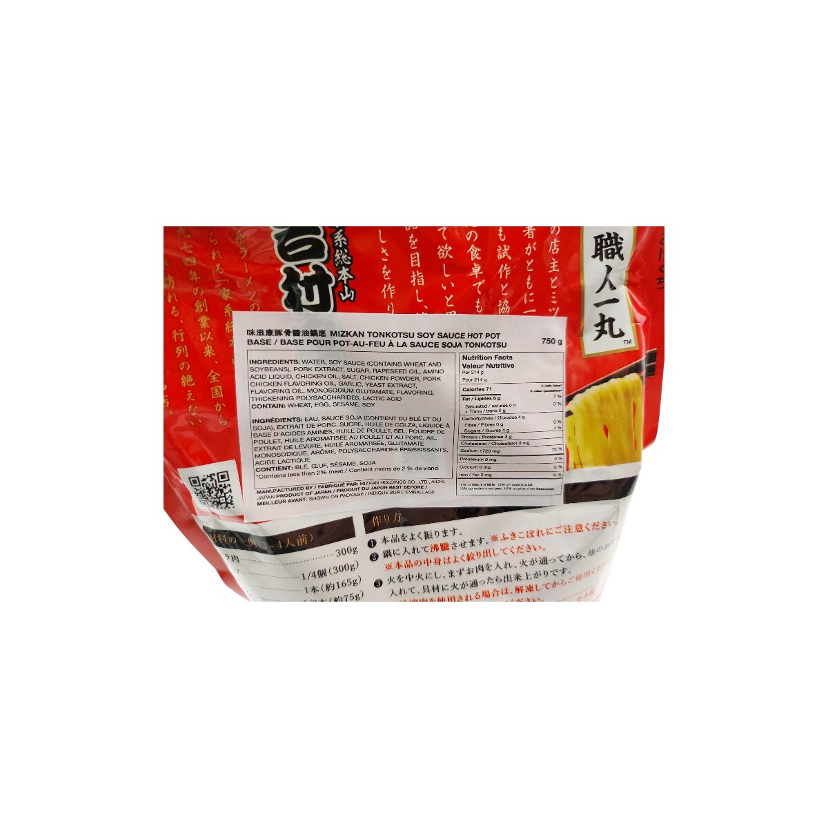御組湯吞   九谷燒 Mizkan Pork Bone Soy Sauce Hot Pot Base (750g) | T&T Supermarket