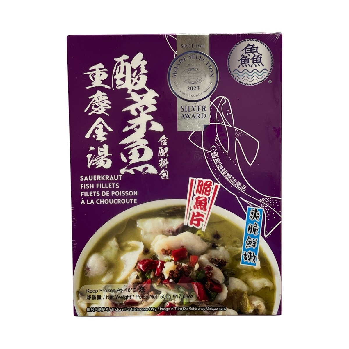 Sauerkraut Grass Fish Fillets (500g) | T&T Supermarket