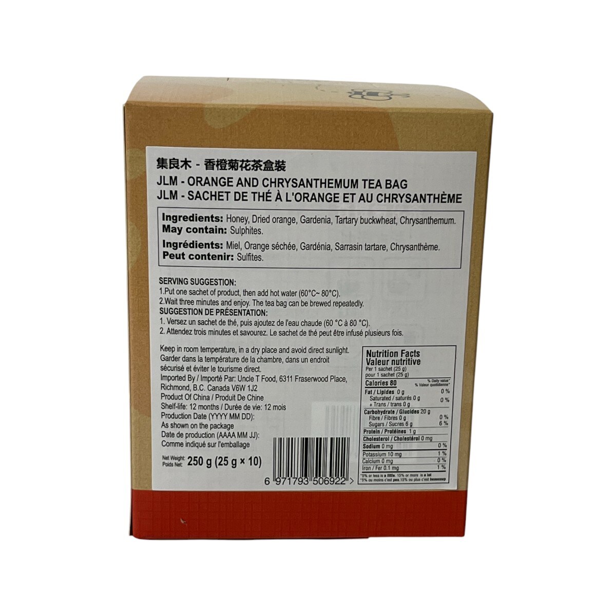 集良木香橙菊花蜂蜜果茶(10x25g) ｜ 大统华超级市场
