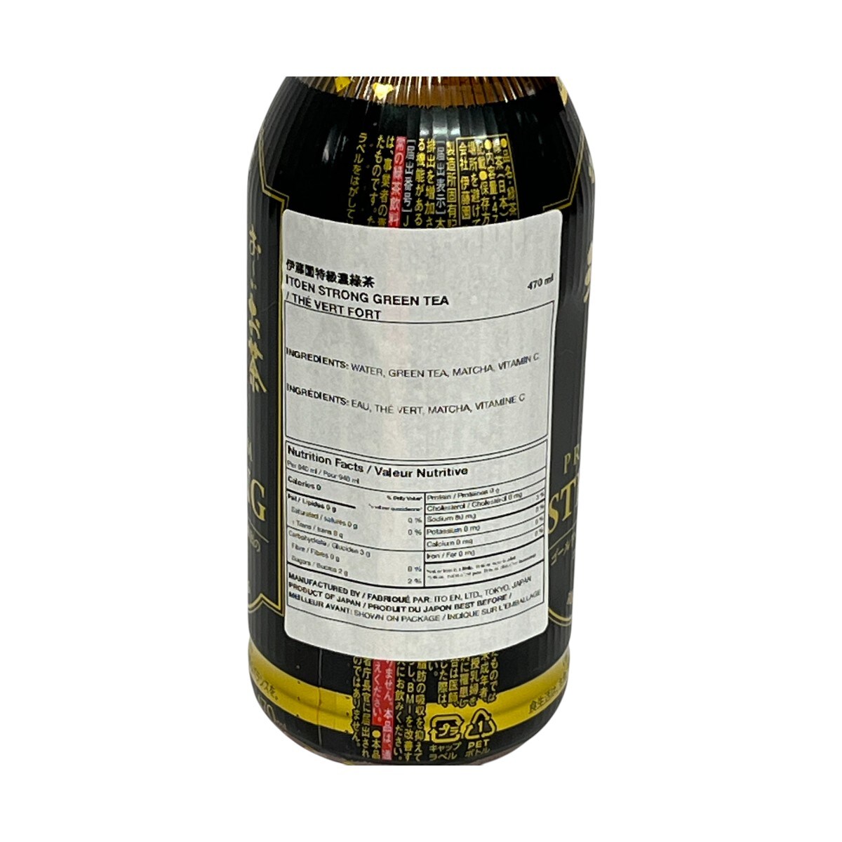 伊藤园特级浓绿茶(470mL) ｜ 大統華超級市場
