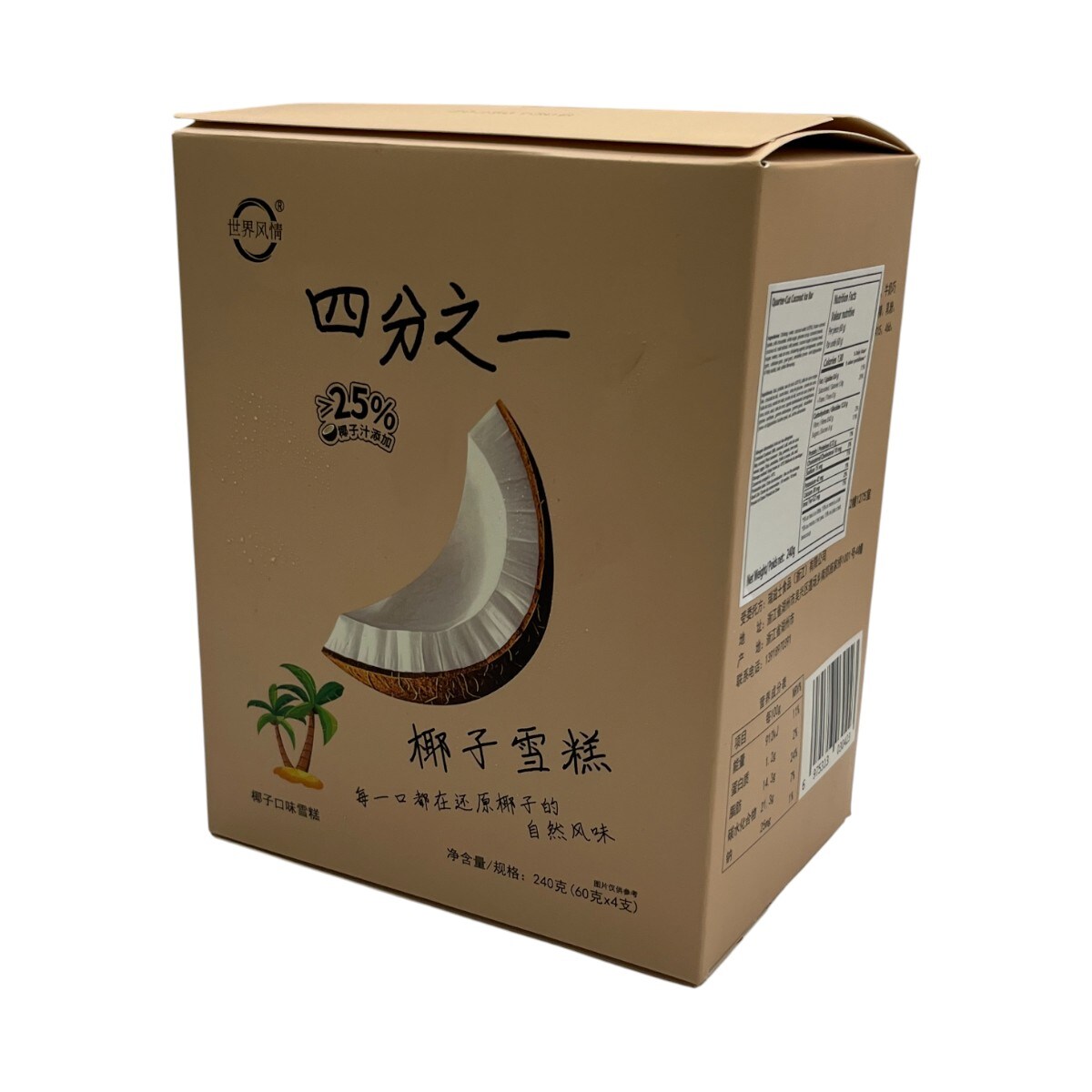 椰子出品⭐︎おまとめ7点 這一款基本上跟TAITO一樣也出現在好微笑的單子然後日版的就開始被砍