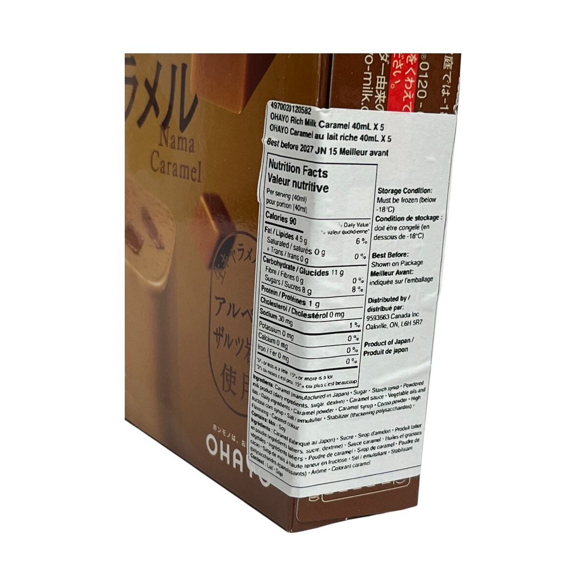 Ohayo Rich Milk Caramel Ice Cream (5x40mL) ｜ 大統華超級市場
