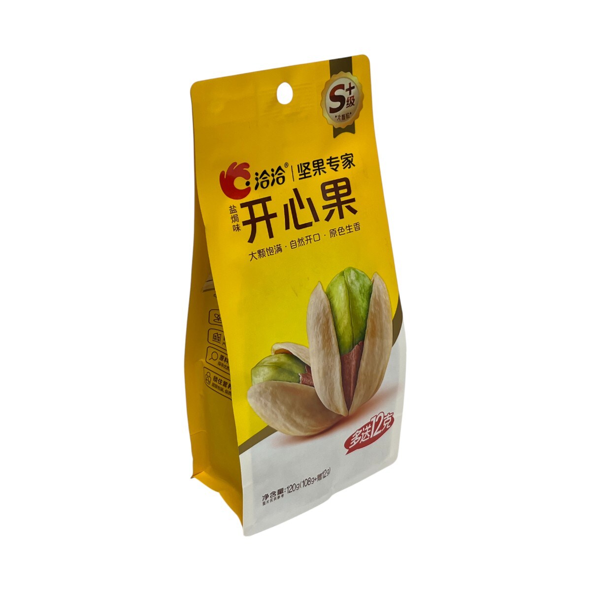 Cha Cha Salted Pistachio (120g) ｜ 大統華超級市場