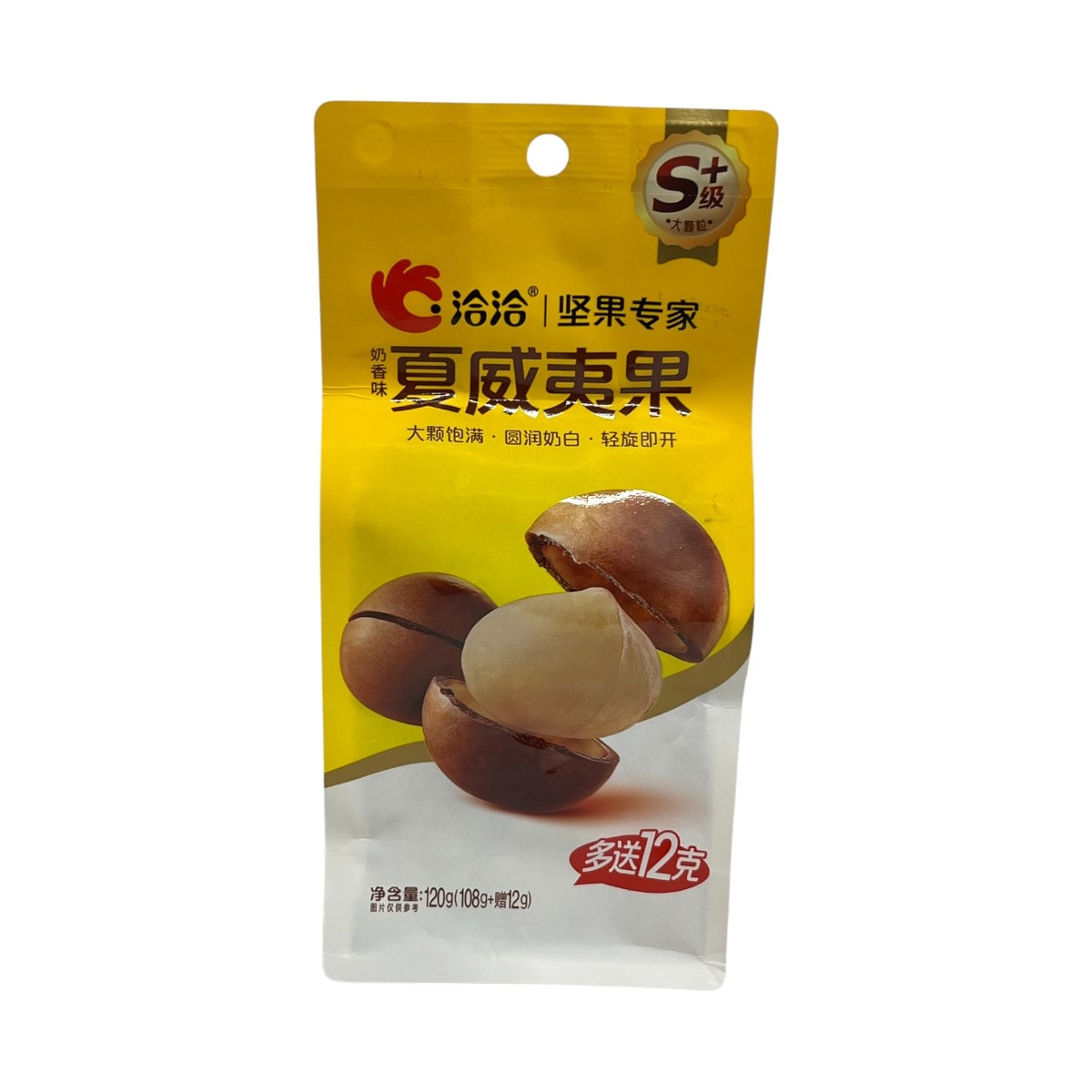 Cha Cha Milky Flavour Macadamia (120g) ｜ 大統華超級市場
