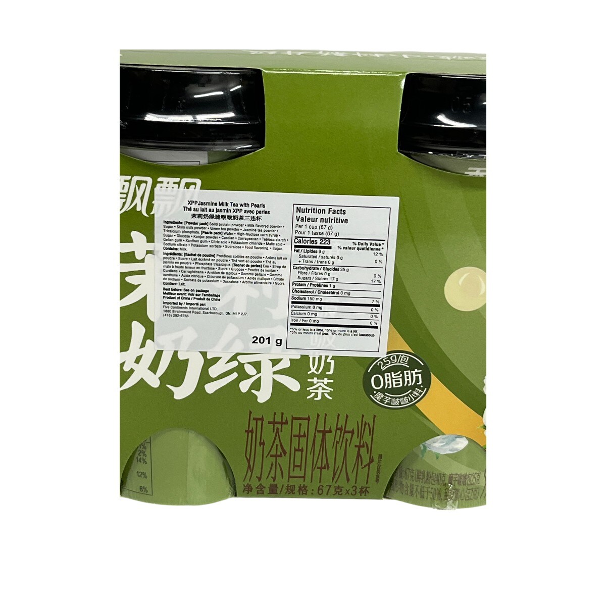 Xiang Piao Piao Boba Jasmine Milk Tea (3x67g) | T&T Supermarket