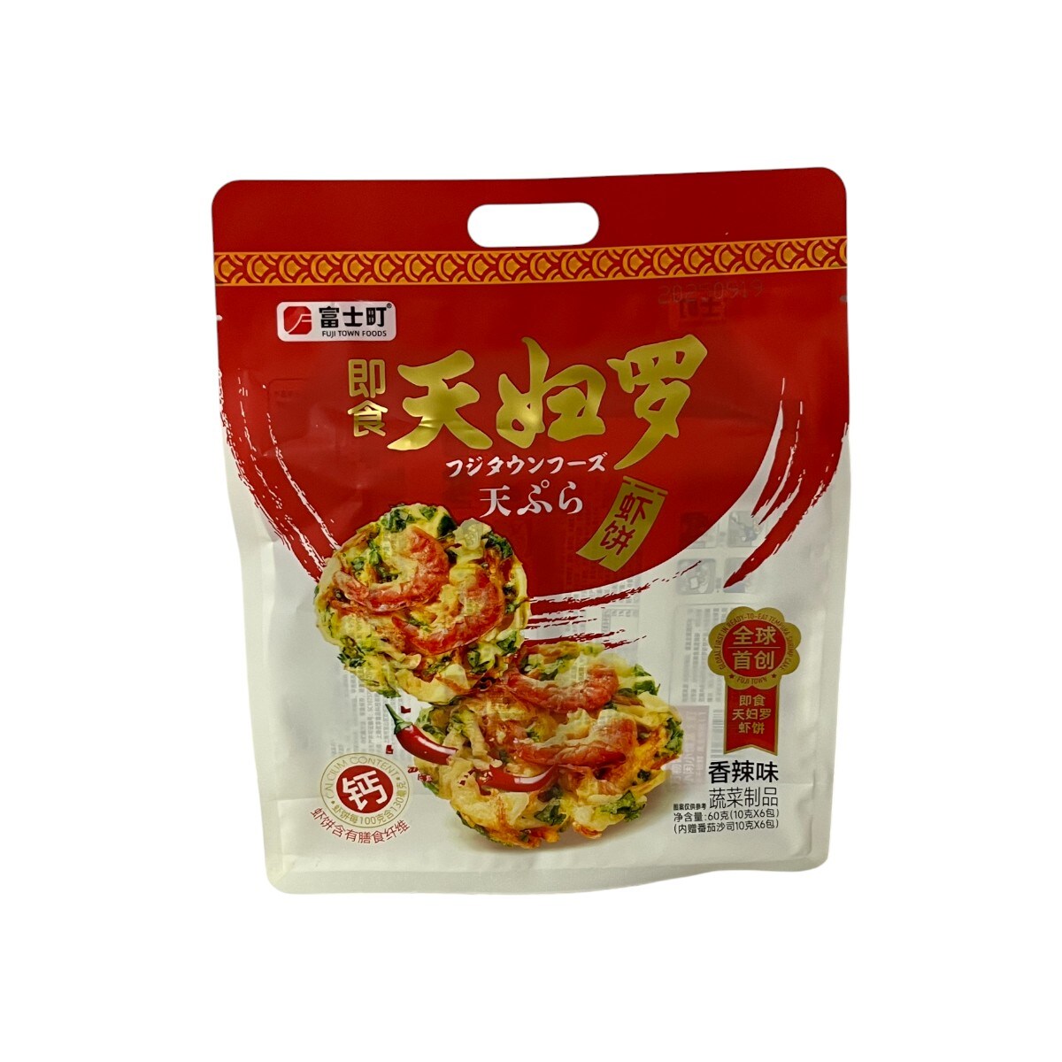 気まぐれセール❣️Shanghai Tang パーティーバック Fuji Town Spicy Tempura Shrimp Crackers (10x6g) ｜ 大統華超級市場