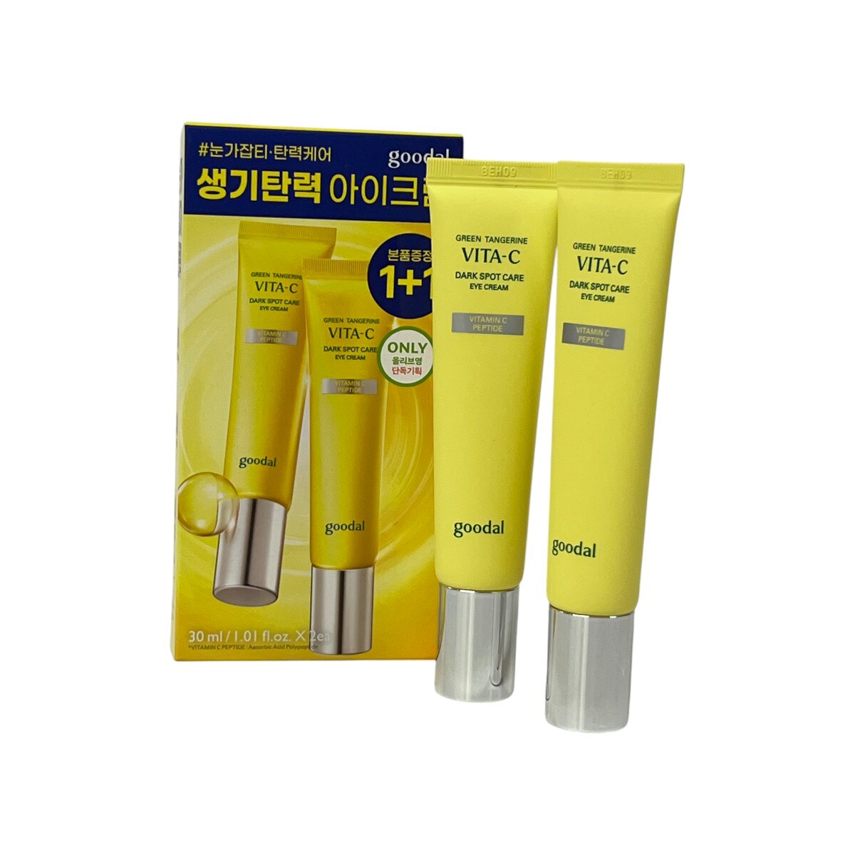 Goodal Vita C Eye Cream Set (30mLx2) ｜ 大統華超級市場