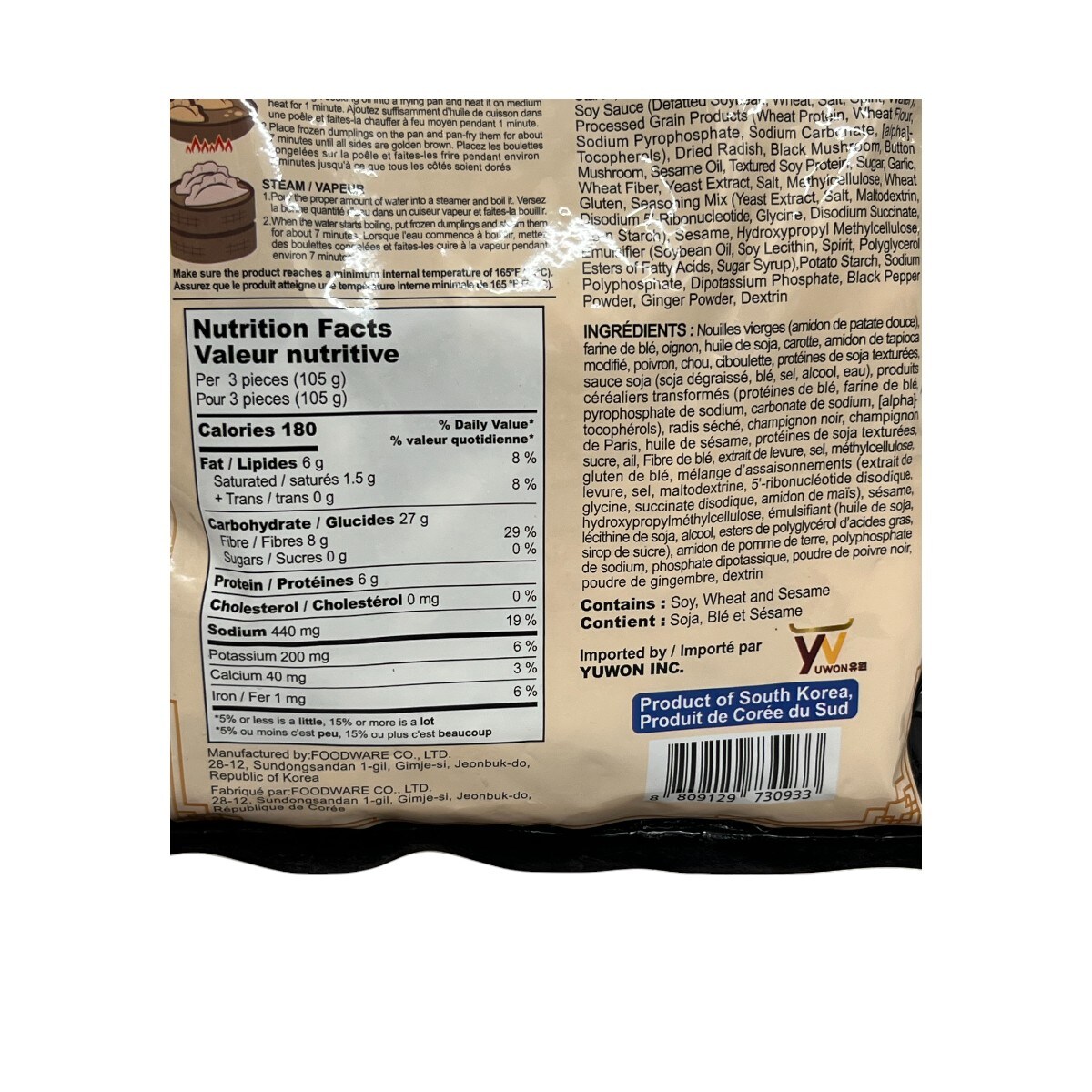 Damduone Vegan Vegetable and Japchae Dumplings (420g) | T&T