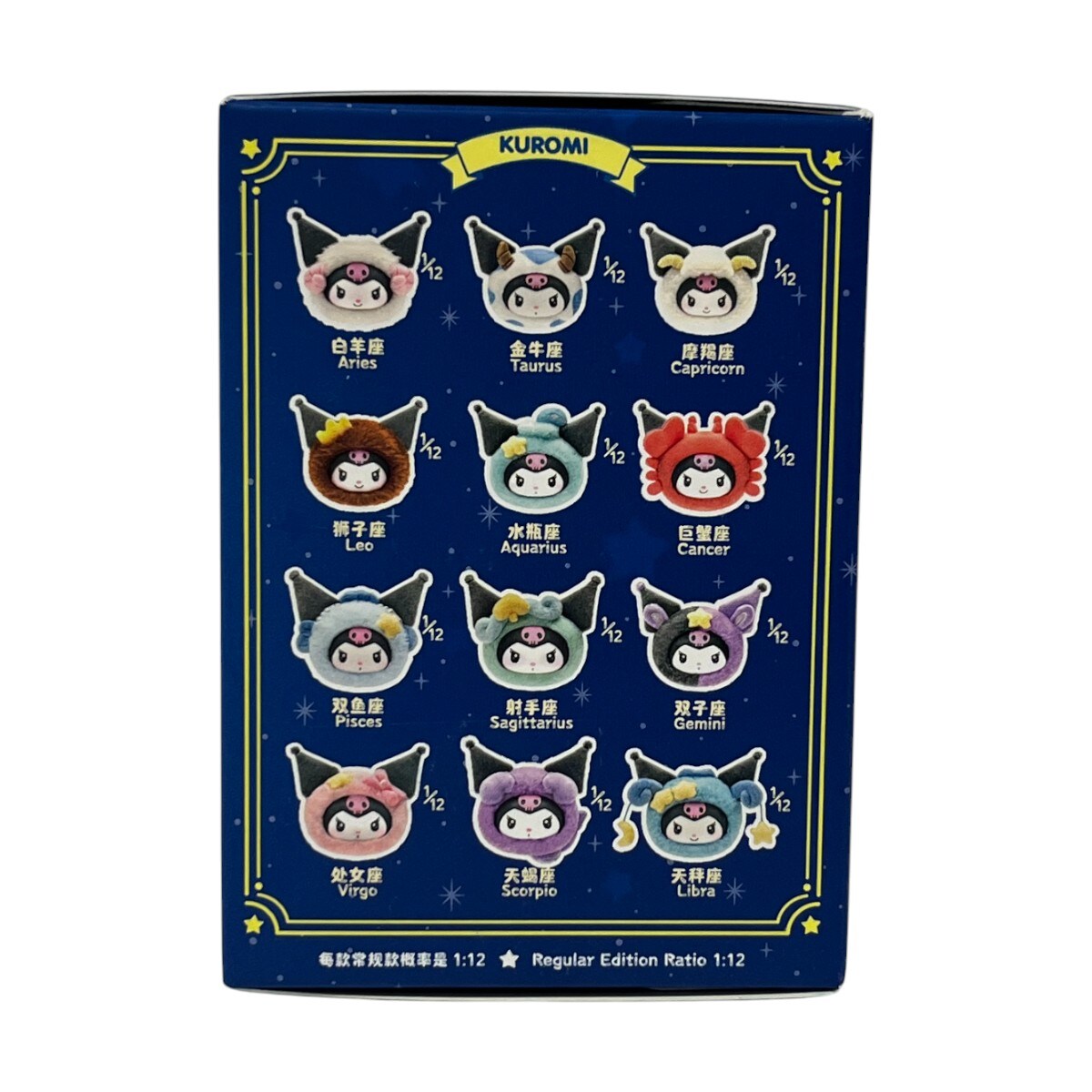 Top Toy Kuromi Zodiac Plush Blind Box (each) ｜ 大统华超级市场