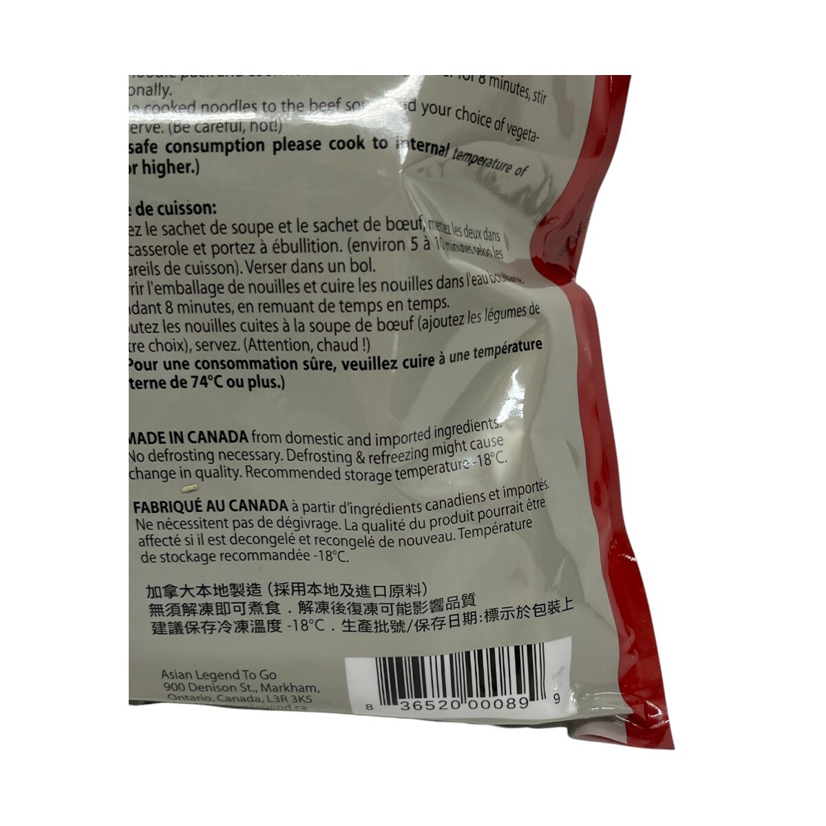 Asian Legend Noodles with Soup & Stewed Beef (740g) | T&T Supermarket