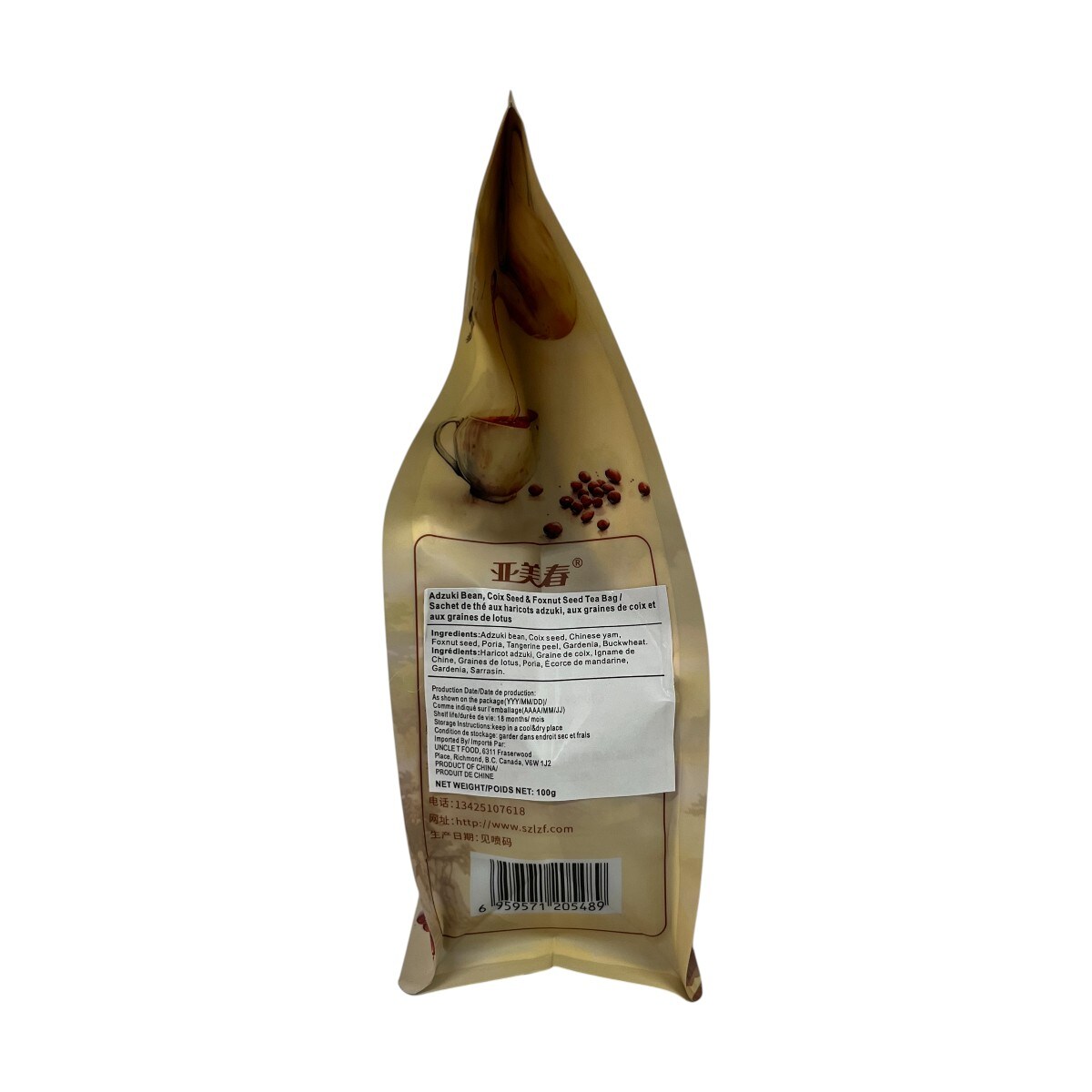 Ya Mei Chun Red Bean Coix Seed Herbal Tea (100g) | T&T Supermarket