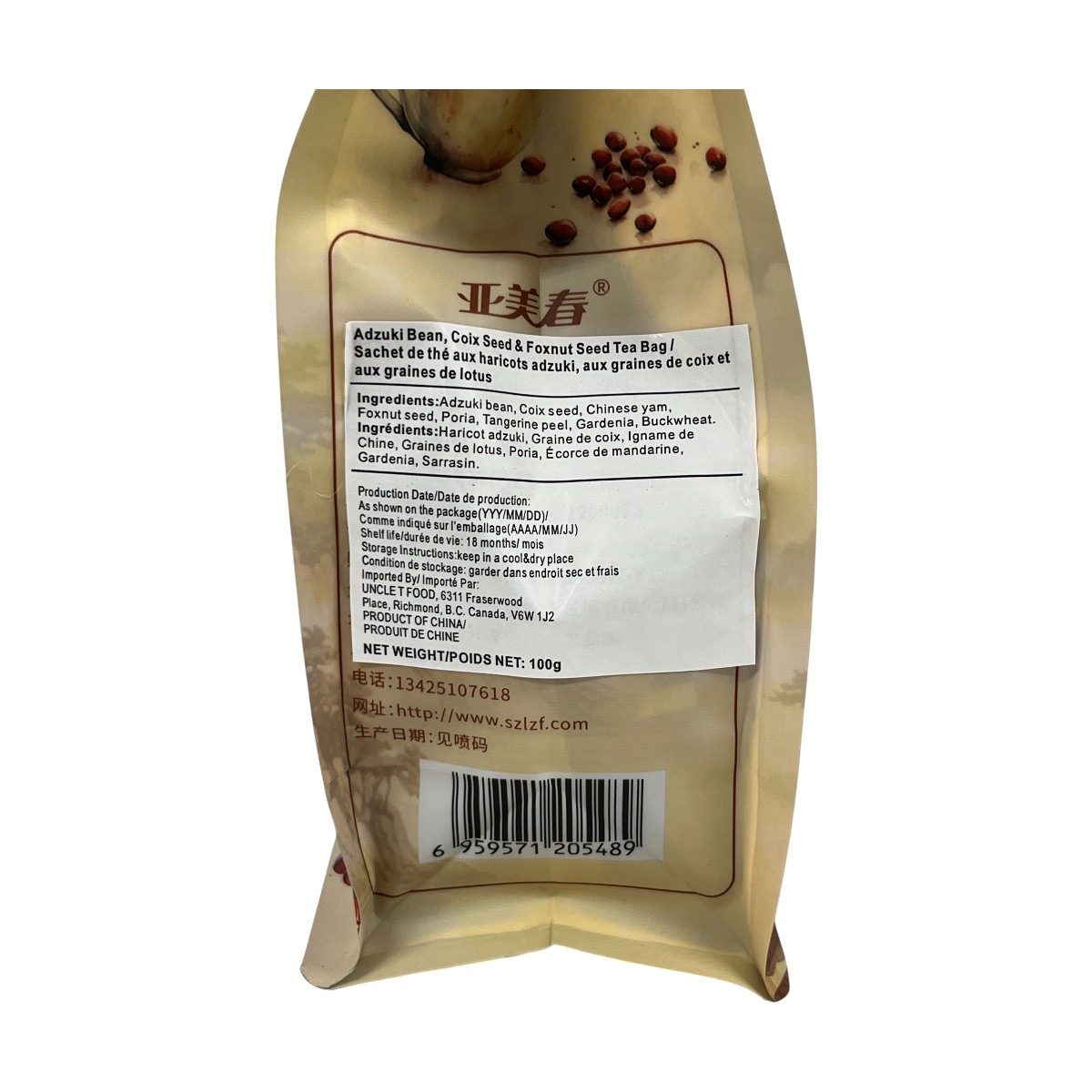 Ya Mei Chun Red Bean Coix Seed Herbal Tea (100g) | T&T Supermarket